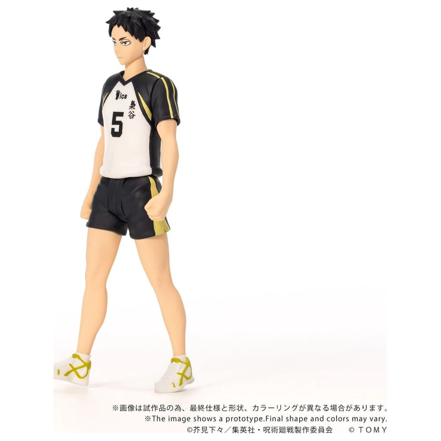 Haikyu!! Collekazaro akčná figúrka CK-H08 Keiji Akaashi 11 cm produktová fotografia