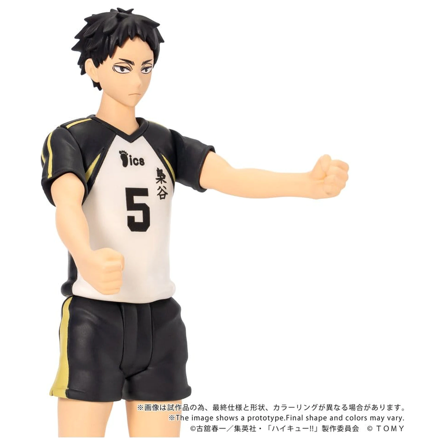 Haikyu!! Collekazaro akčná figúrka CK-H08 Keiji Akaashi 11 cm produktová fotografia