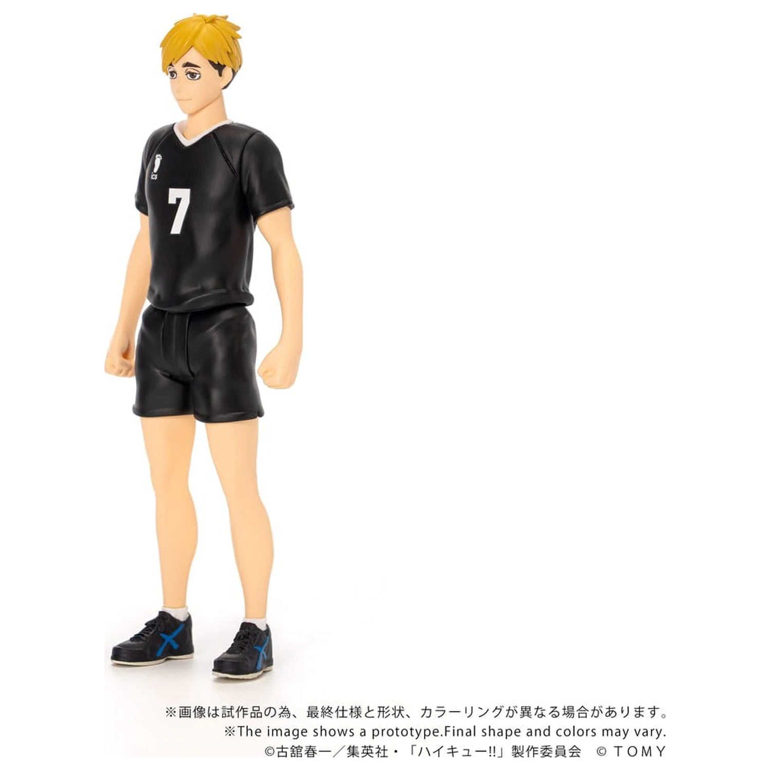 Haikyu!! Collekazaro Action Figure CK-H09 Atsumu Miya 11 cm produktová fotografia