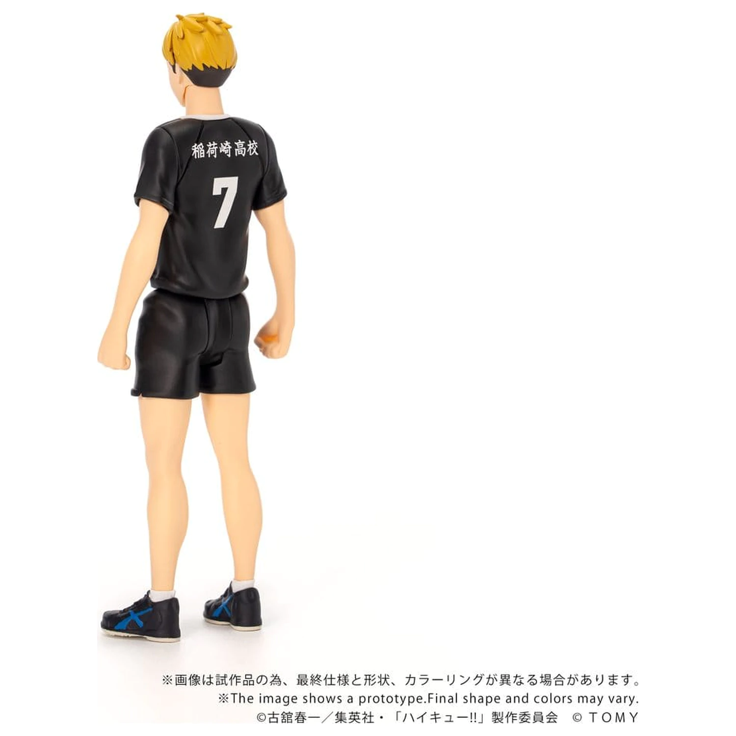 Haikyu!! Collekazaro Action Figure CK-H09 Atsumu Miya 11 cm produktová fotografia