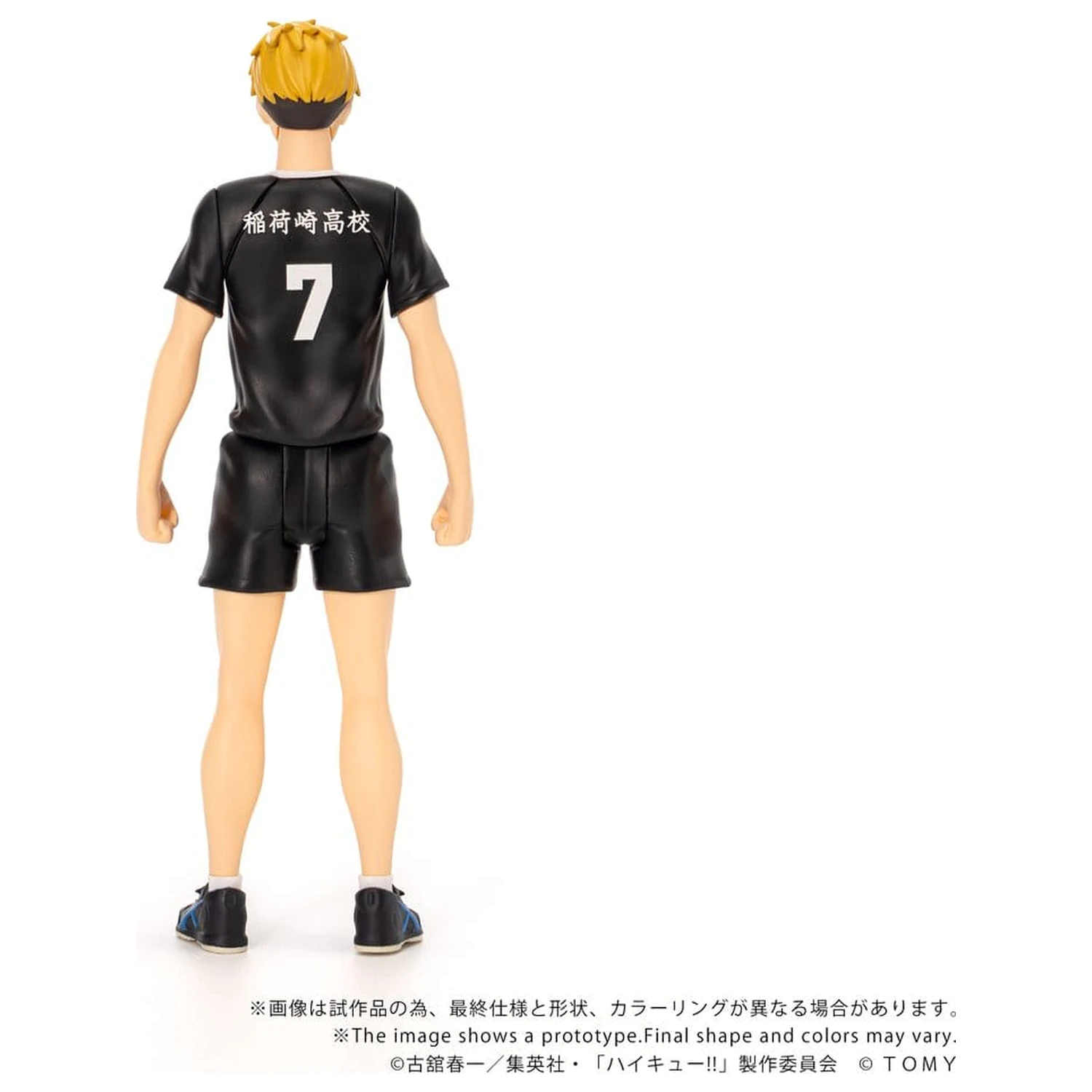 Haikyu!! Collekazaro Action Figure CK-H09 Atsumu Miya 11 cm produktová fotografia