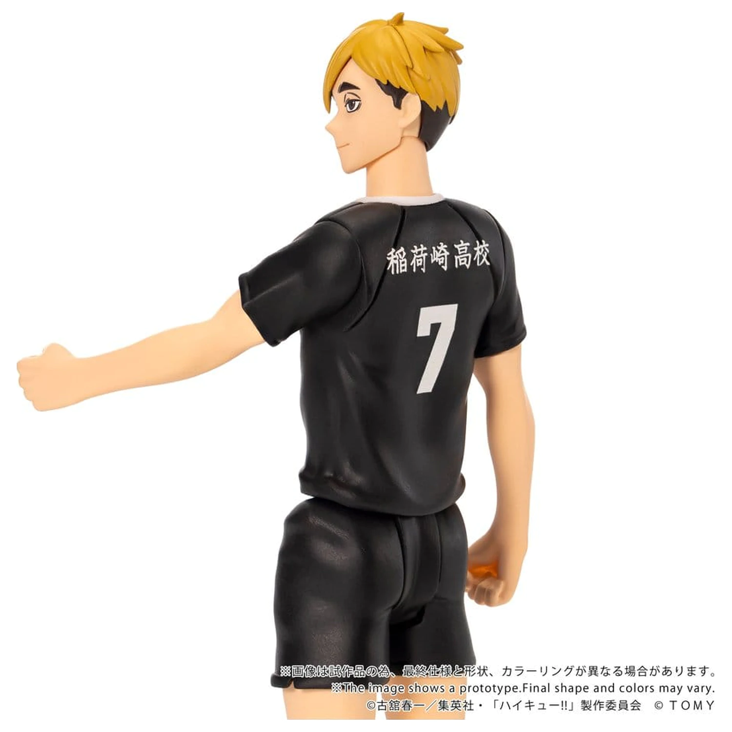 Haikyu!! Collekazaro Action Figure CK-H09 Atsumu Miya 11 cm produktová fotografia