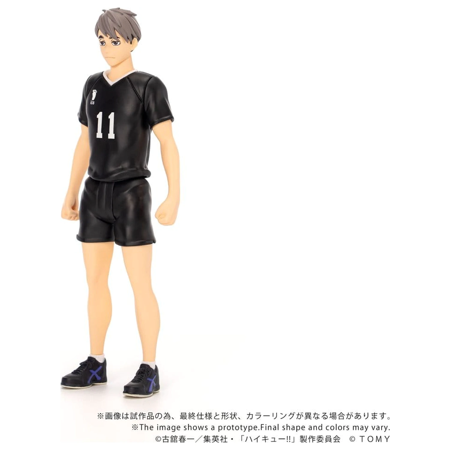 Haikyu!! Collekazaro Akčná figúrka CK-H10 Osamu Miya 11 cm produktová fotografia