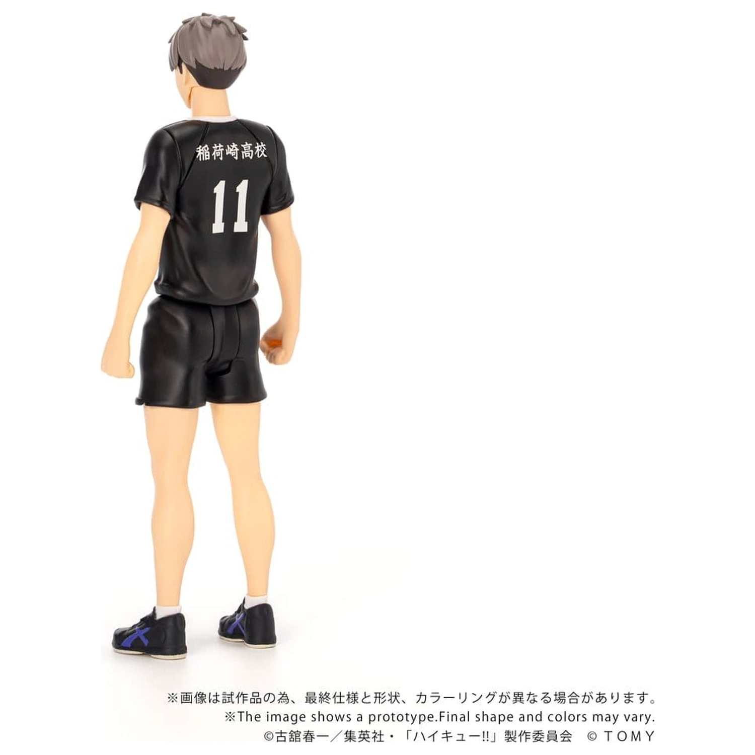 Haikyu!! Collekazaro Akčná figúrka CK-H10 Osamu Miya 11 cm produktová fotografia