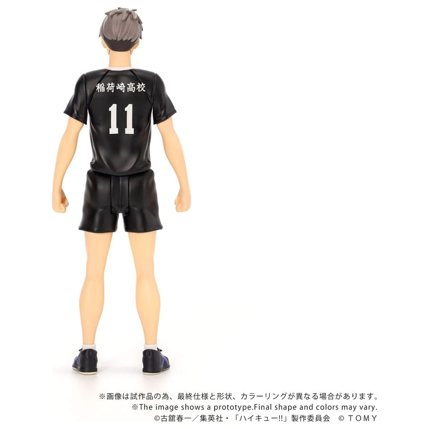 Haikyu!! Collekazaro Akčná figúrka CK-H10 Osamu Miya 11 cm produktová fotografia