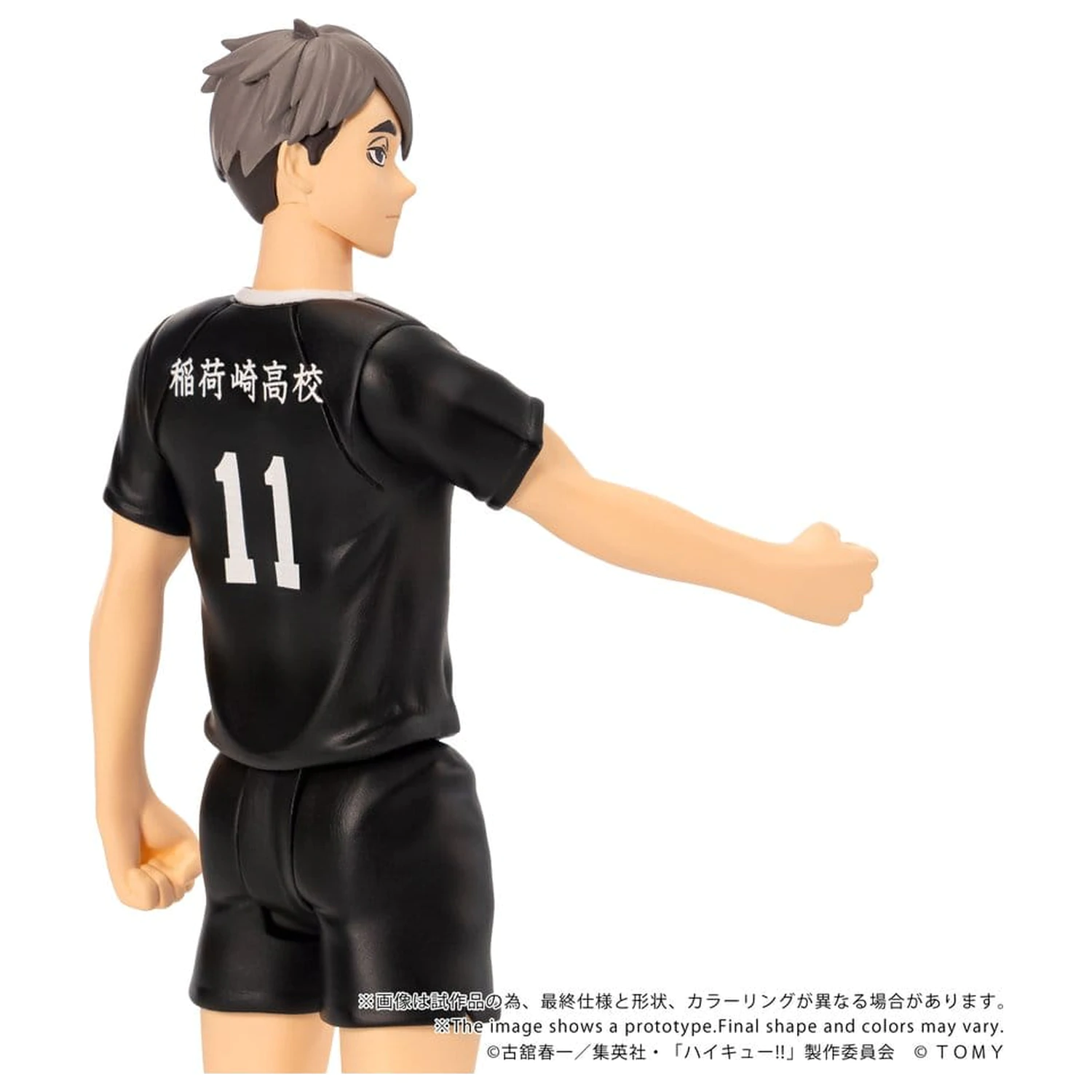 Haikyu!! Collekazaro Akčná figúrka CK-H10 Osamu Miya 11 cm produktová fotografia