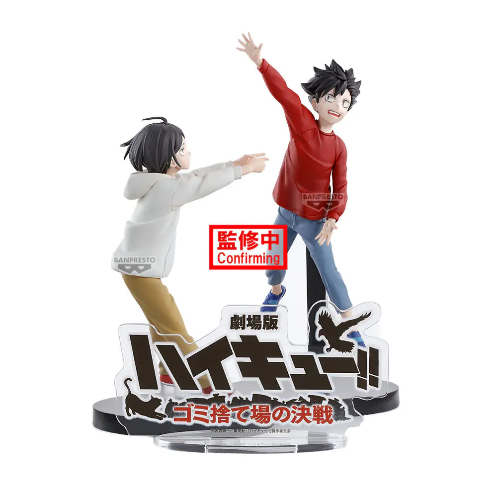 Haikyu!! Dumpster Battle figúrka 11 cm produktová fotografia