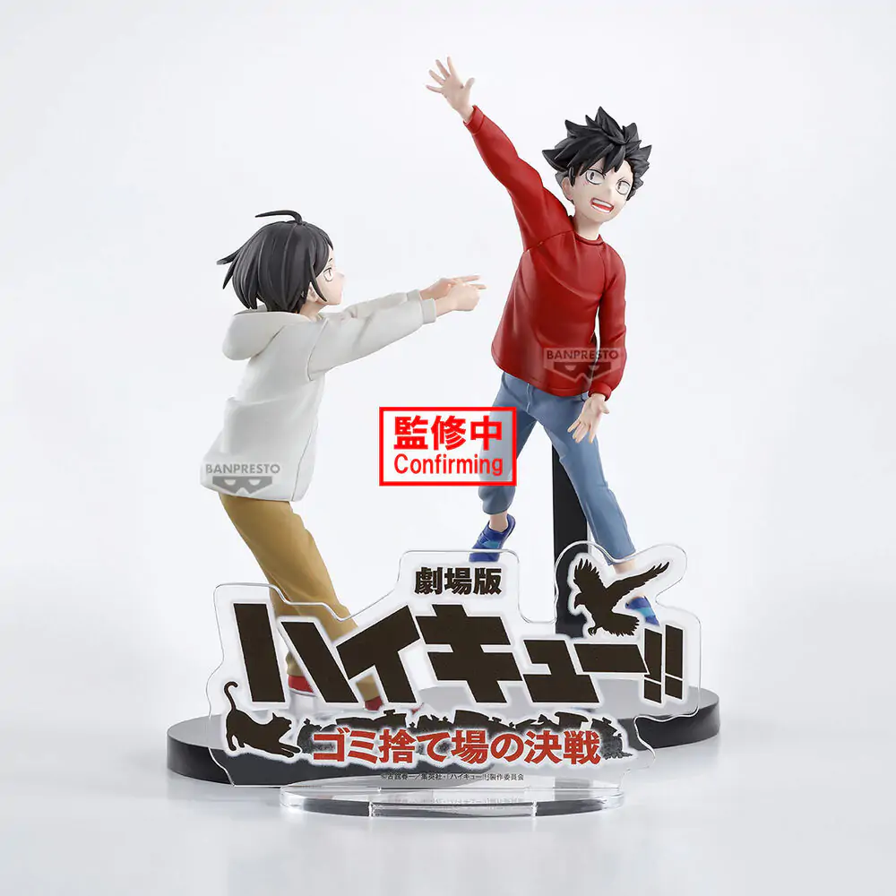 Haikyu!! Dumpster Battle figúrka 11 cm produktová fotografia