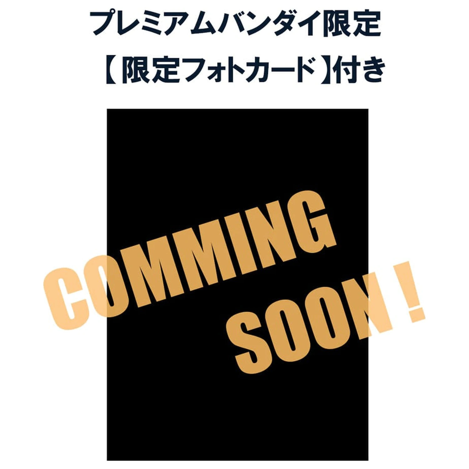 Haikyu!! FigUnity PVC Mini Socha 16 cm (s darčekom) produktová fotografia