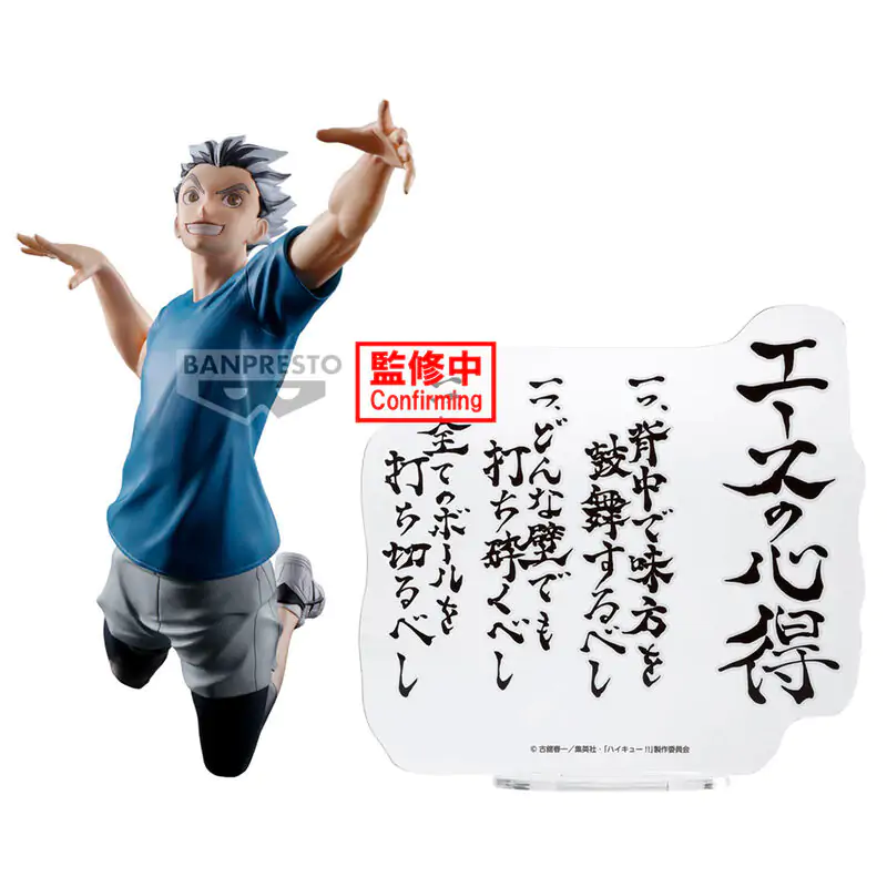 Haikyu!! Kotaro Bokuto figúrka 20 cm produktová fotografia