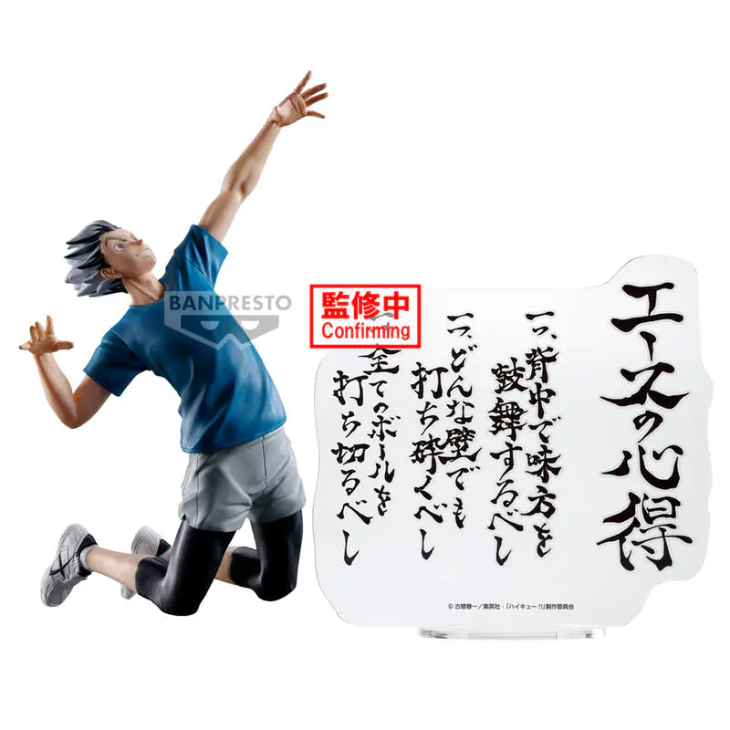 Haikyu!! Kotaro Bokuto figúrka 20 cm produktová fotografia