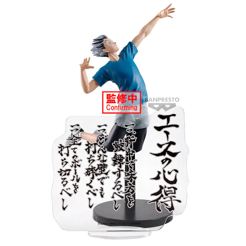 Haikyu!! Kotaro Bokuto figúrka 20 cm produktová fotografia