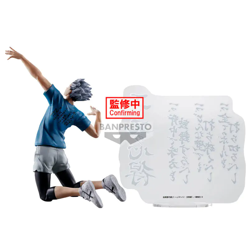 Haikyu!! Kotaro Bokuto figúrka 20 cm produktová fotografia