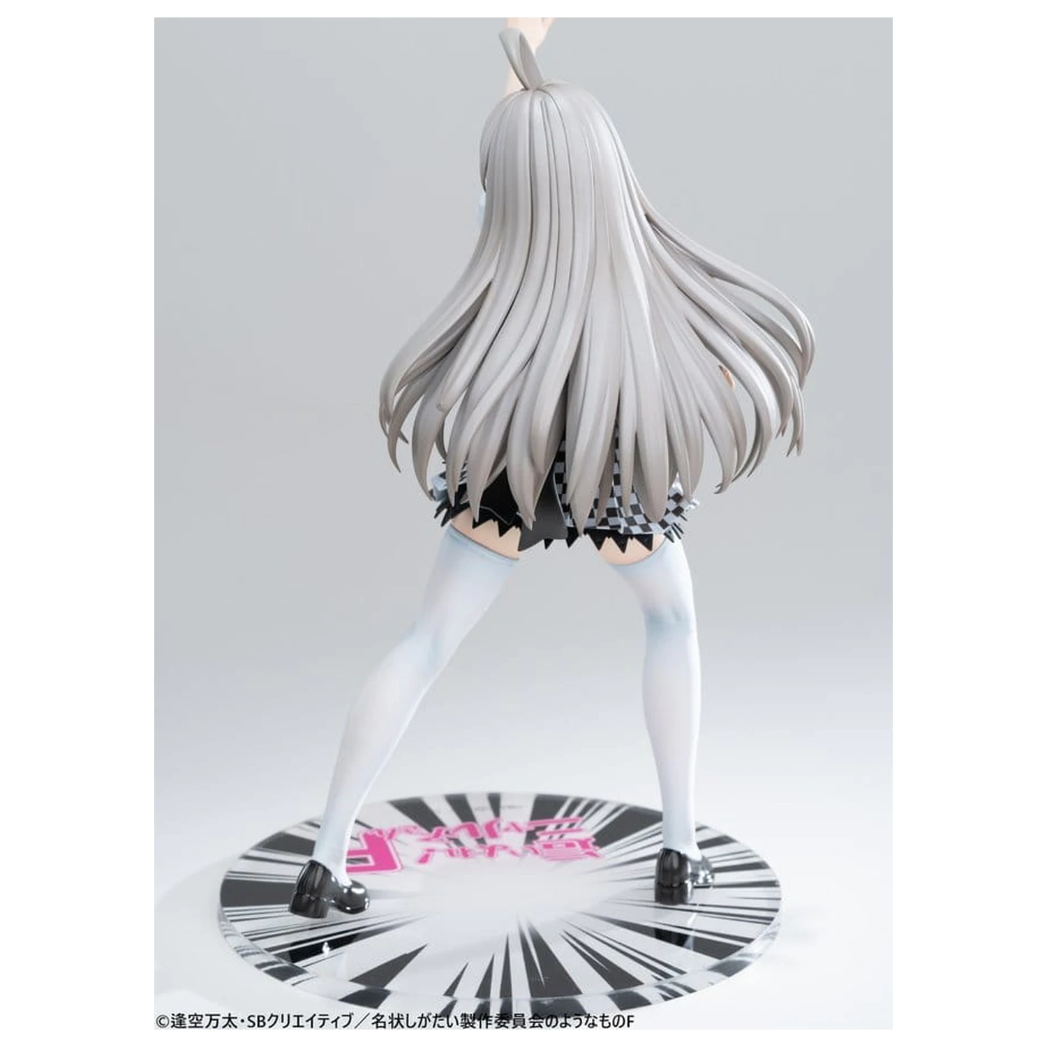 Haiyore! Nyaruko-san F PVC socha 1/6 Nyaruko 26 cm produktová fotografia
