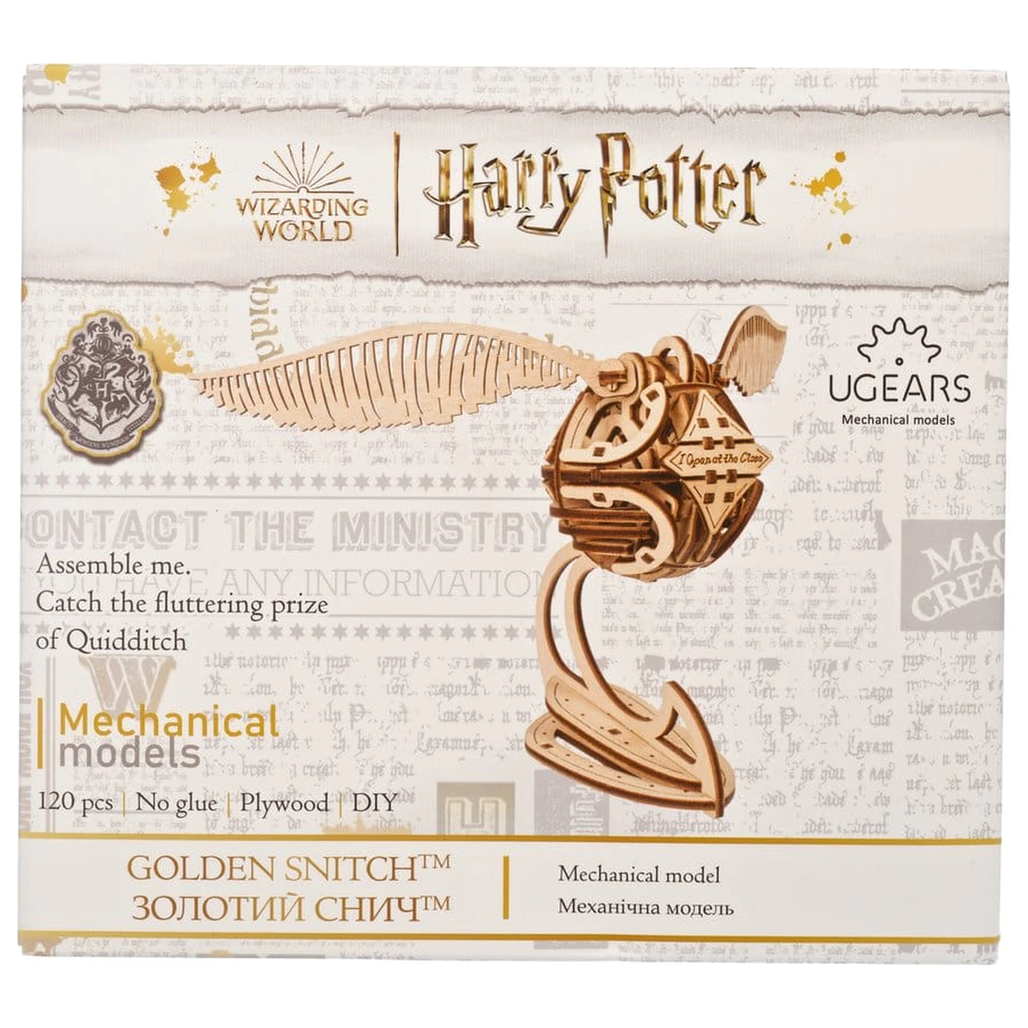 Harry Potter 3D drevené puzzle Golden Snitch produktová fotografia