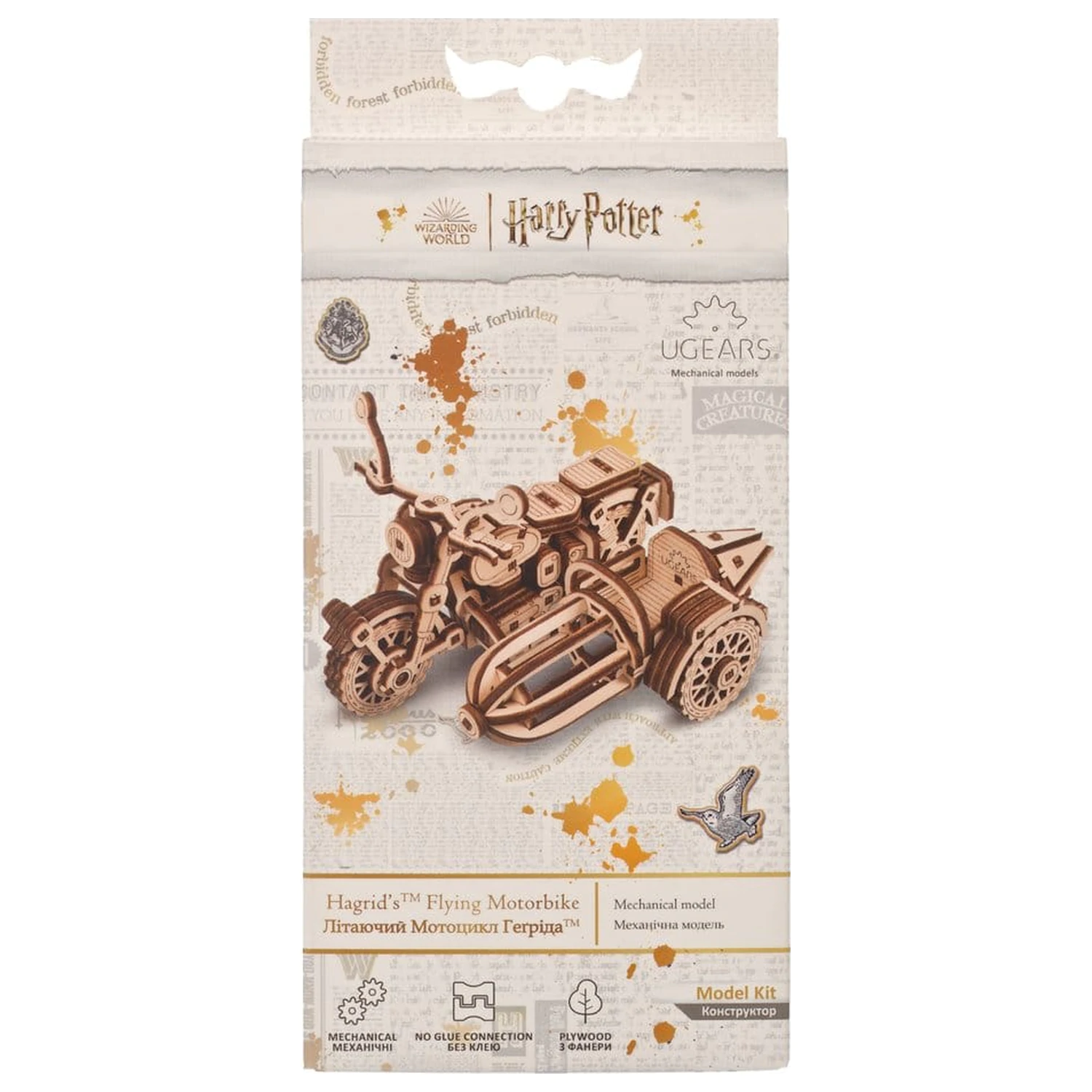 Harry Potter 3D drevené puzzle Hagrid's Flying Motorbike produktová fotografia