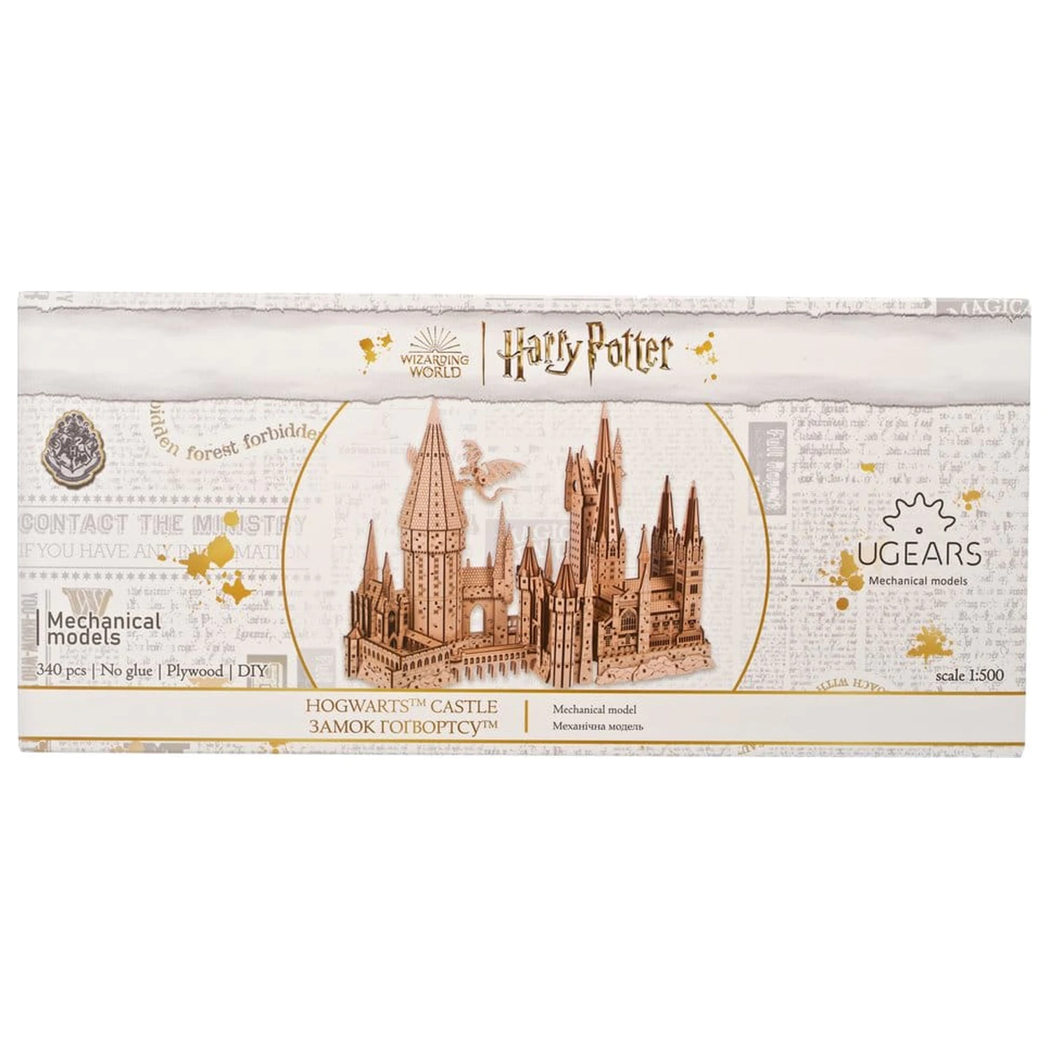 Harry Potter 3D Drevené puzzle Hogwarts Castle produktová fotografia