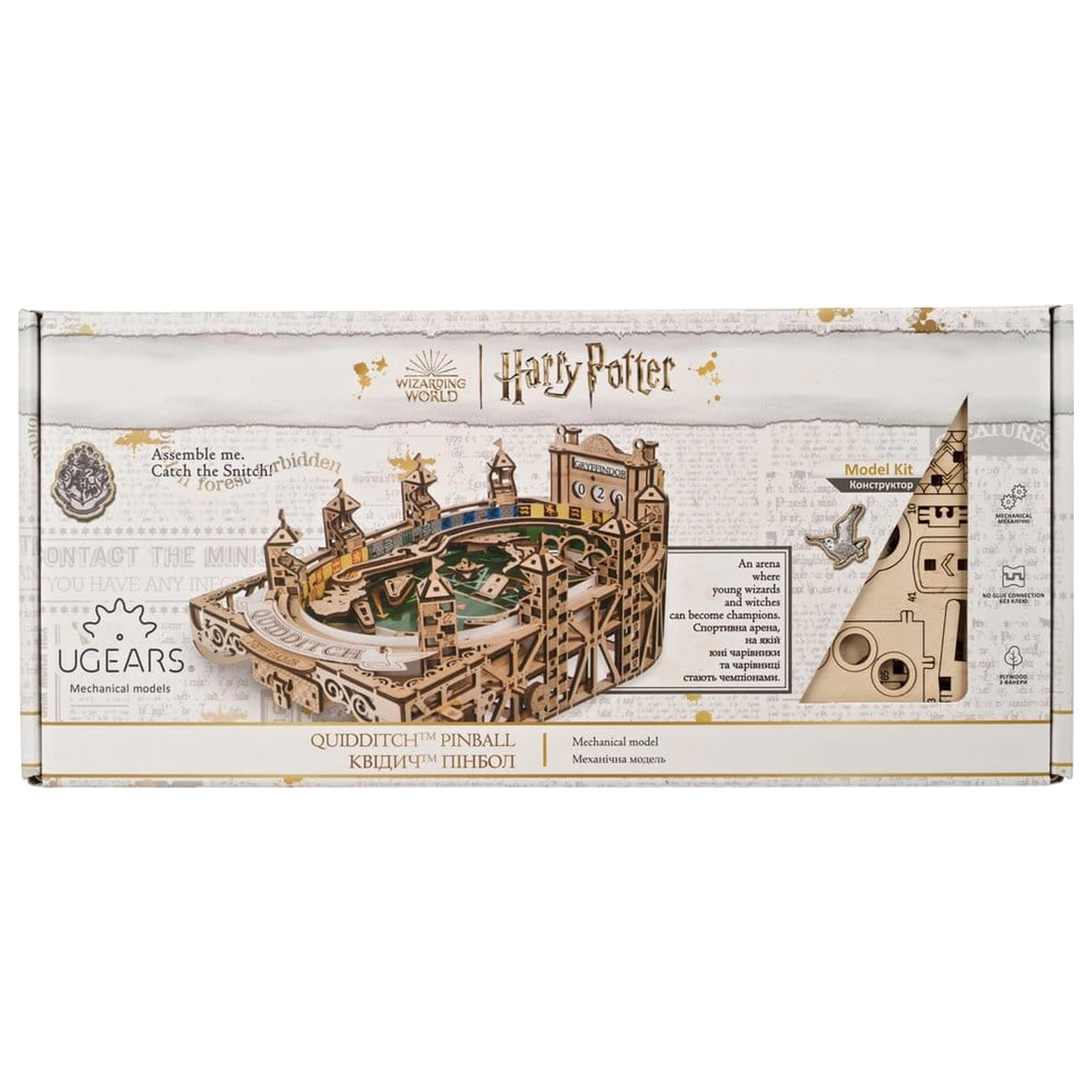 Harry Potter 3D Drevené Puzzle Quidditch Pinball produktová fotografia