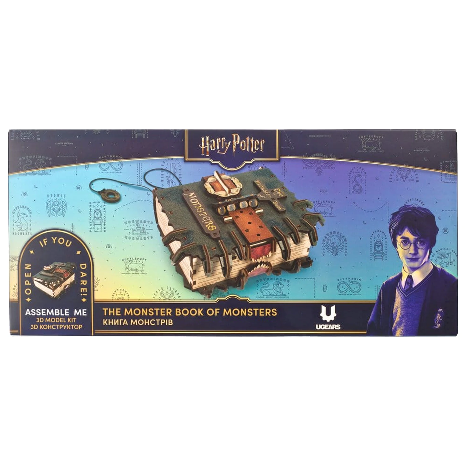 Harry Potter 3D drevené puzzle The Monster Book of Monsters produktová fotografia
