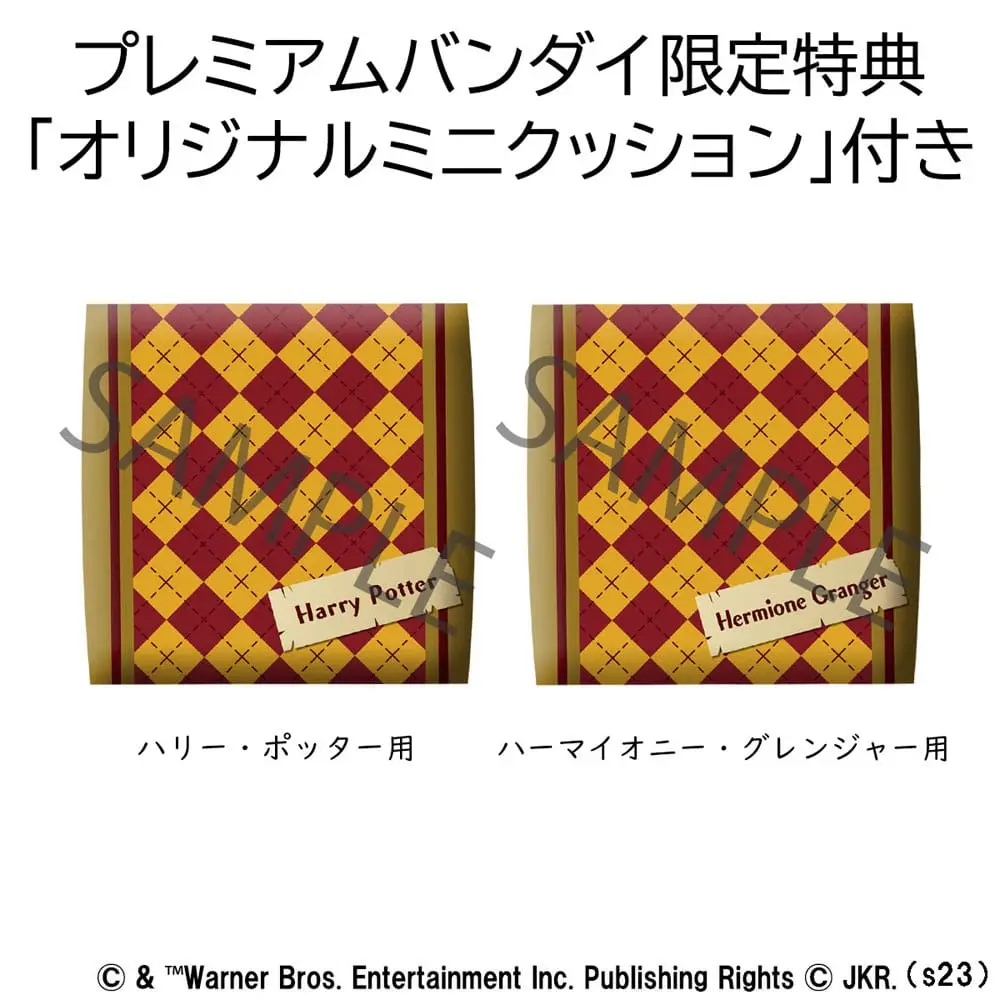 Harry Potter Look Up PVC Soška Hermiona & Harry 11 cm produktová fotografia