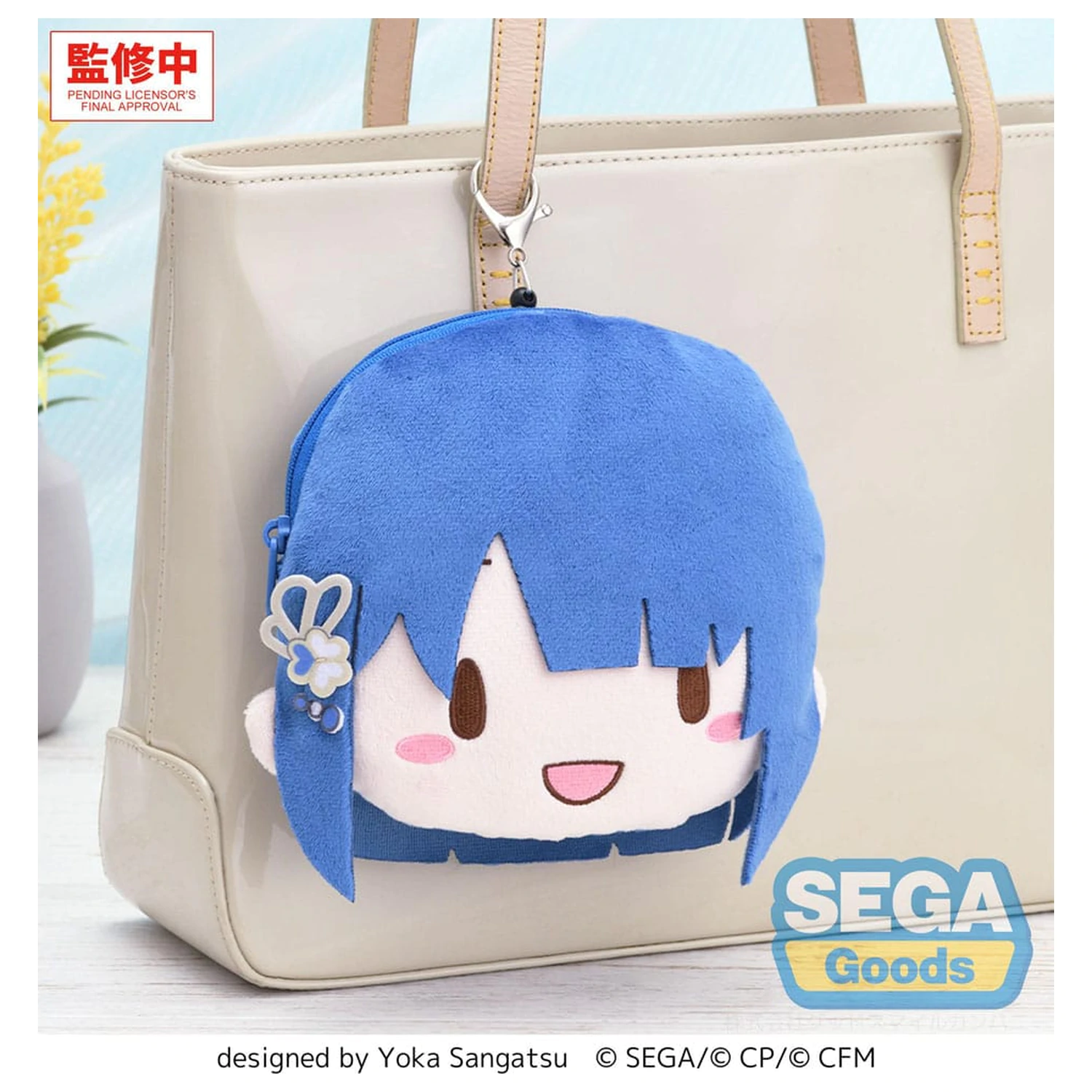 Hatsune Miku: Coloful Stage! Plyšová kľúčenka Haruka Kiritani 15 cm produktová fotografia