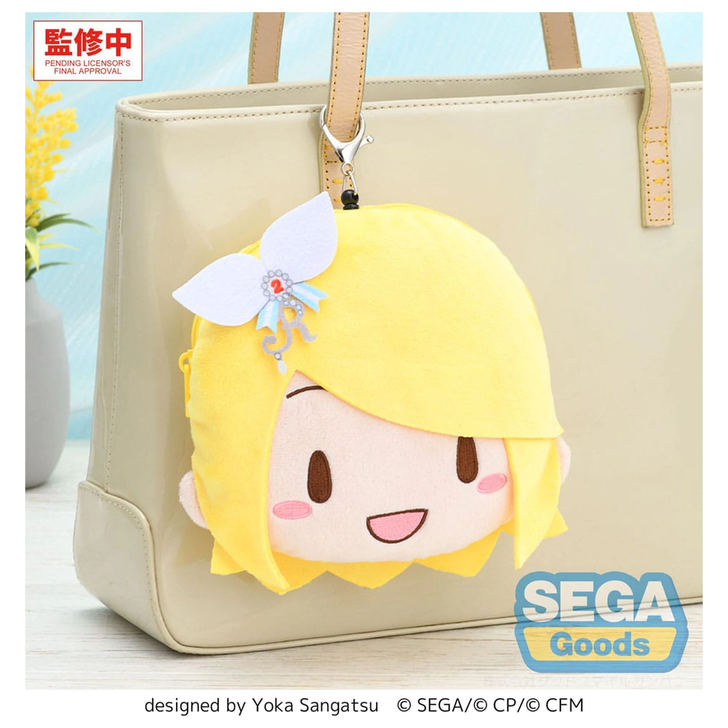 Hatsune Miku: Coloful Stage! Plyšová kľúčenka Kagamine Rin Stage Sekai 15 cm produktová fotografia