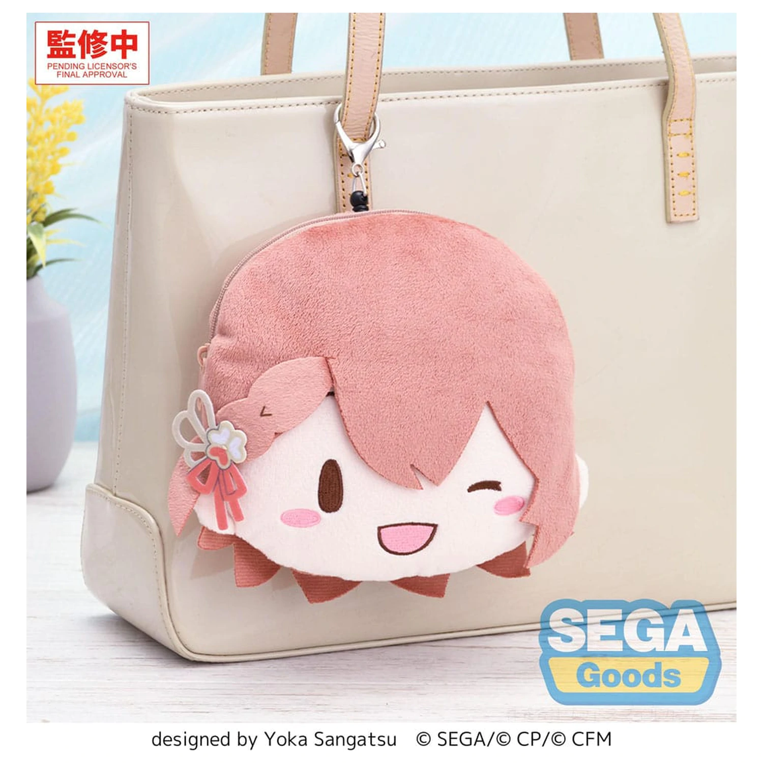 Hatsune Miku: Colorful Stage! Plyšová kľúčenka Minori Hanasato 15 cm produktová fotografia