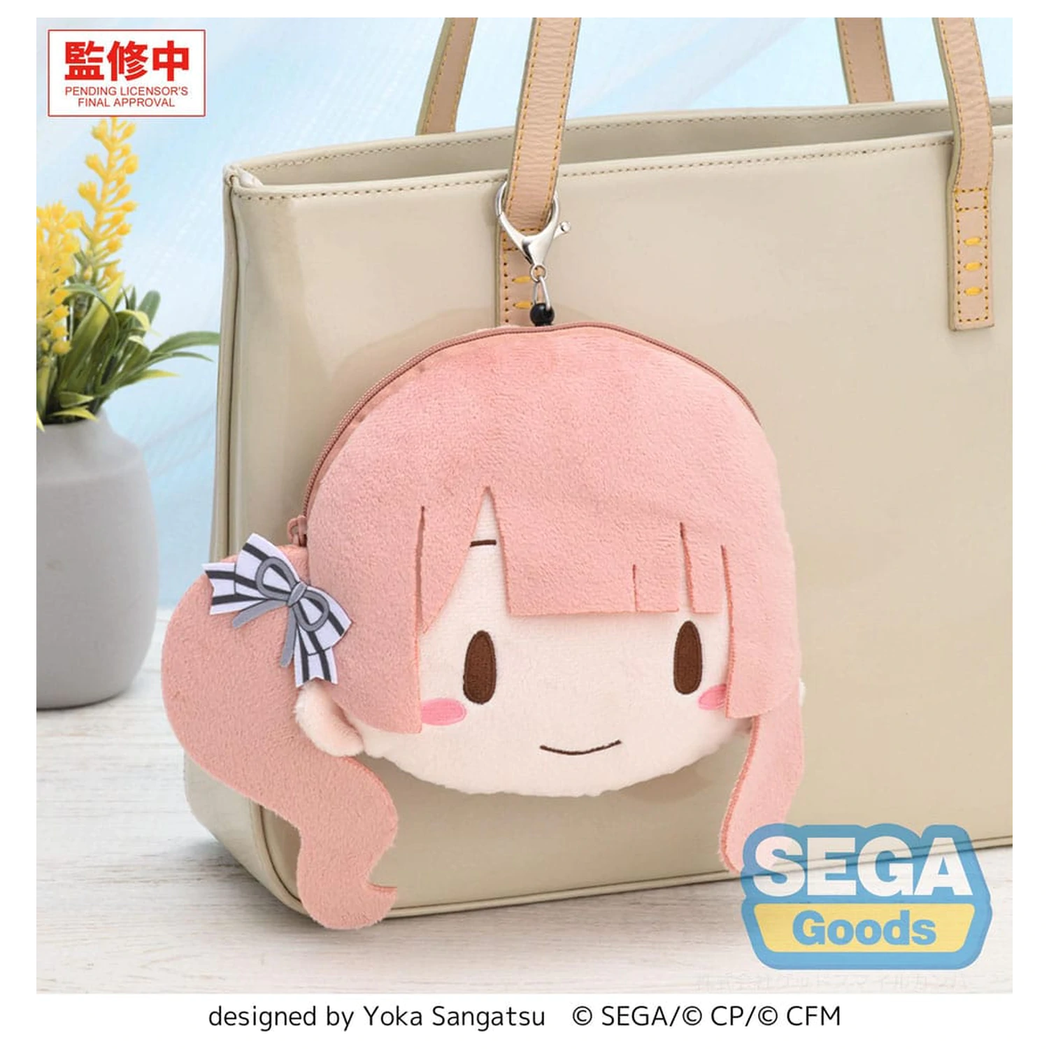 Hatsune Miku: Colorful Stage! Plyšová kľúčenka Honami Mochizuki 15 cm produktová fotografia