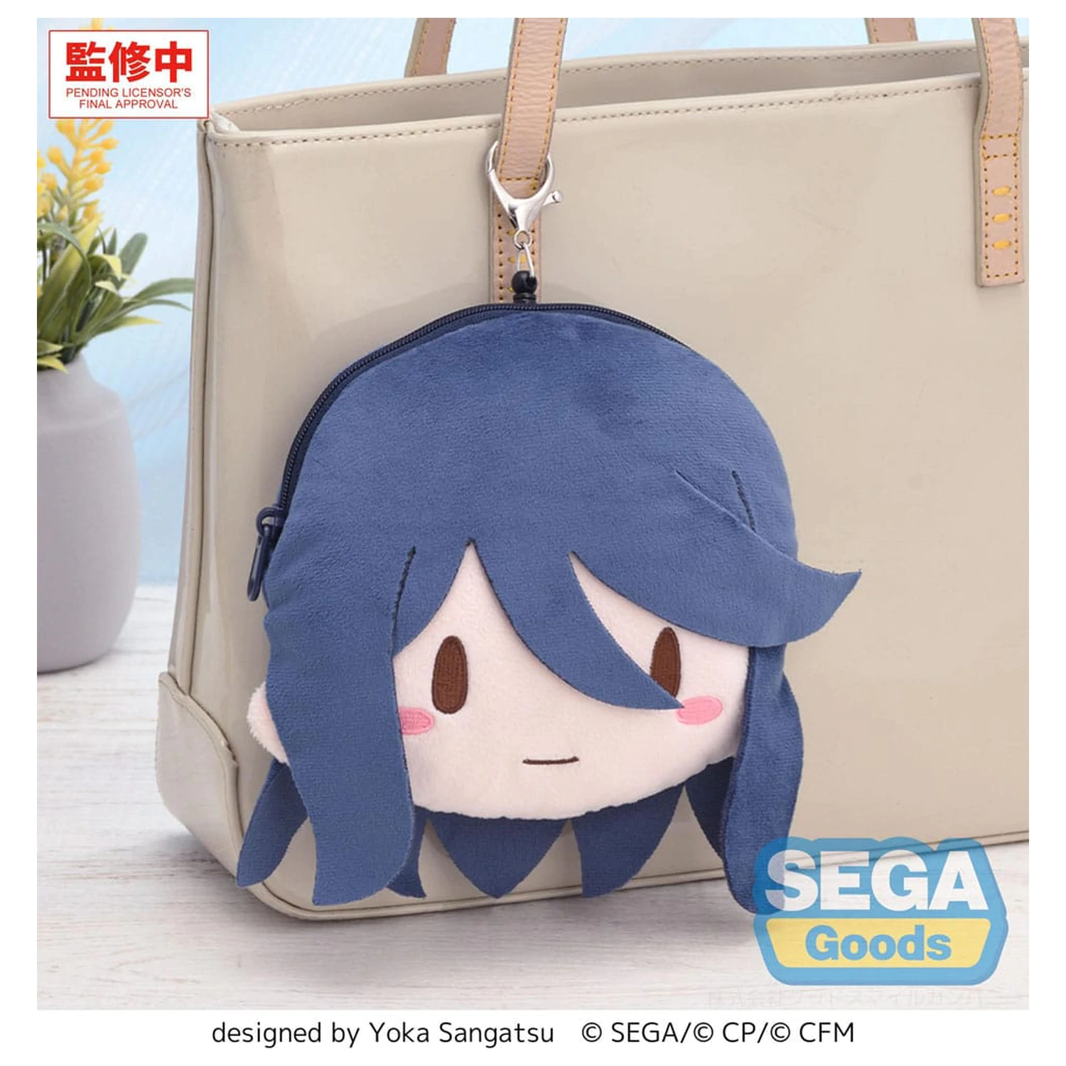 Hatsune Miku: Coloful Stage! Plyšová kľúčenka Ichika Hoshino 15 cm produktová fotografia