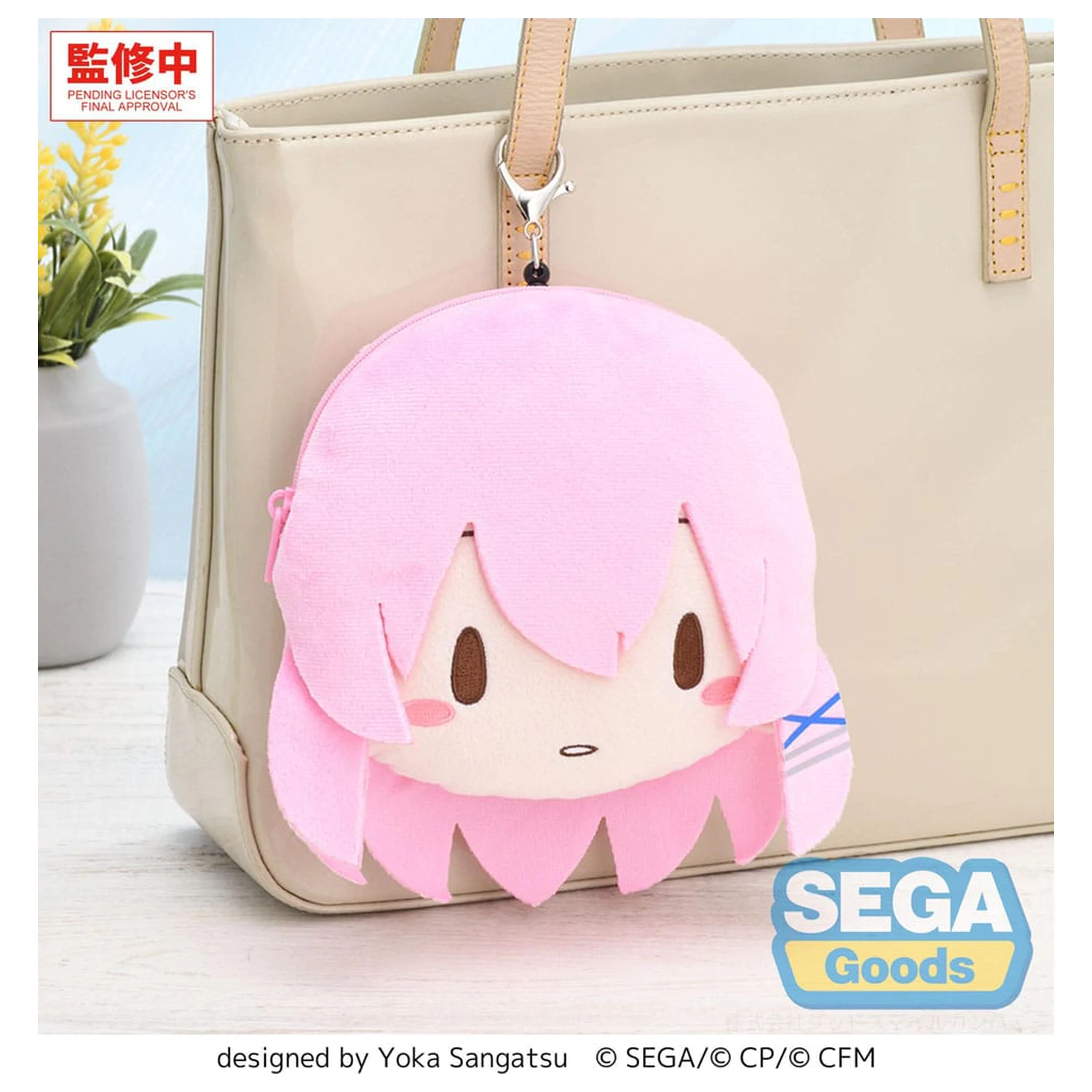 Hatsune Miku: Colorful Stage! Plyšová kľúčenka Megurine Luka School Sekai 15 cm produktová fotografia