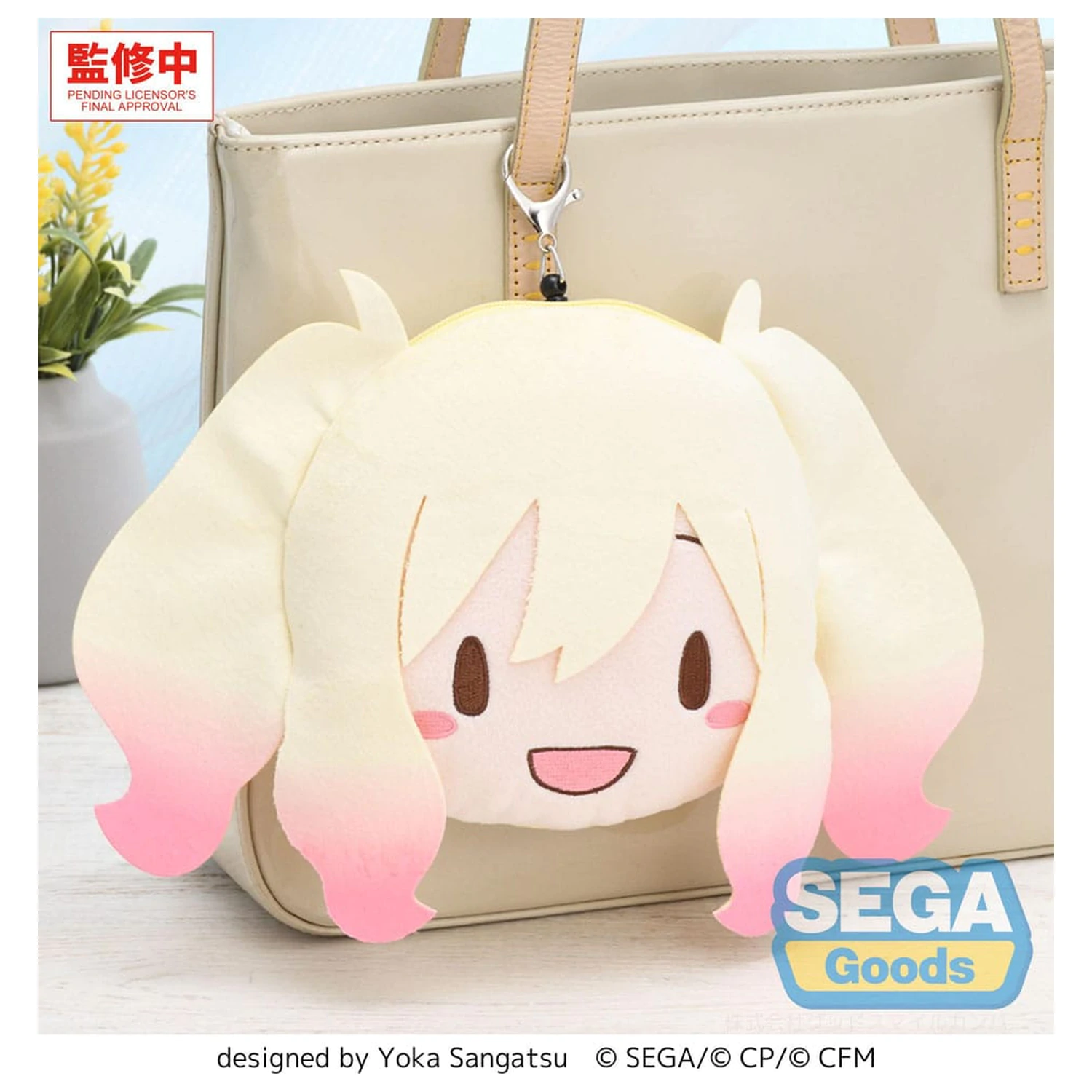 Hatsune Miku: Coloful Stage! Plyšová kľúčenka Saki Tenma 15 cm produktová fotografia