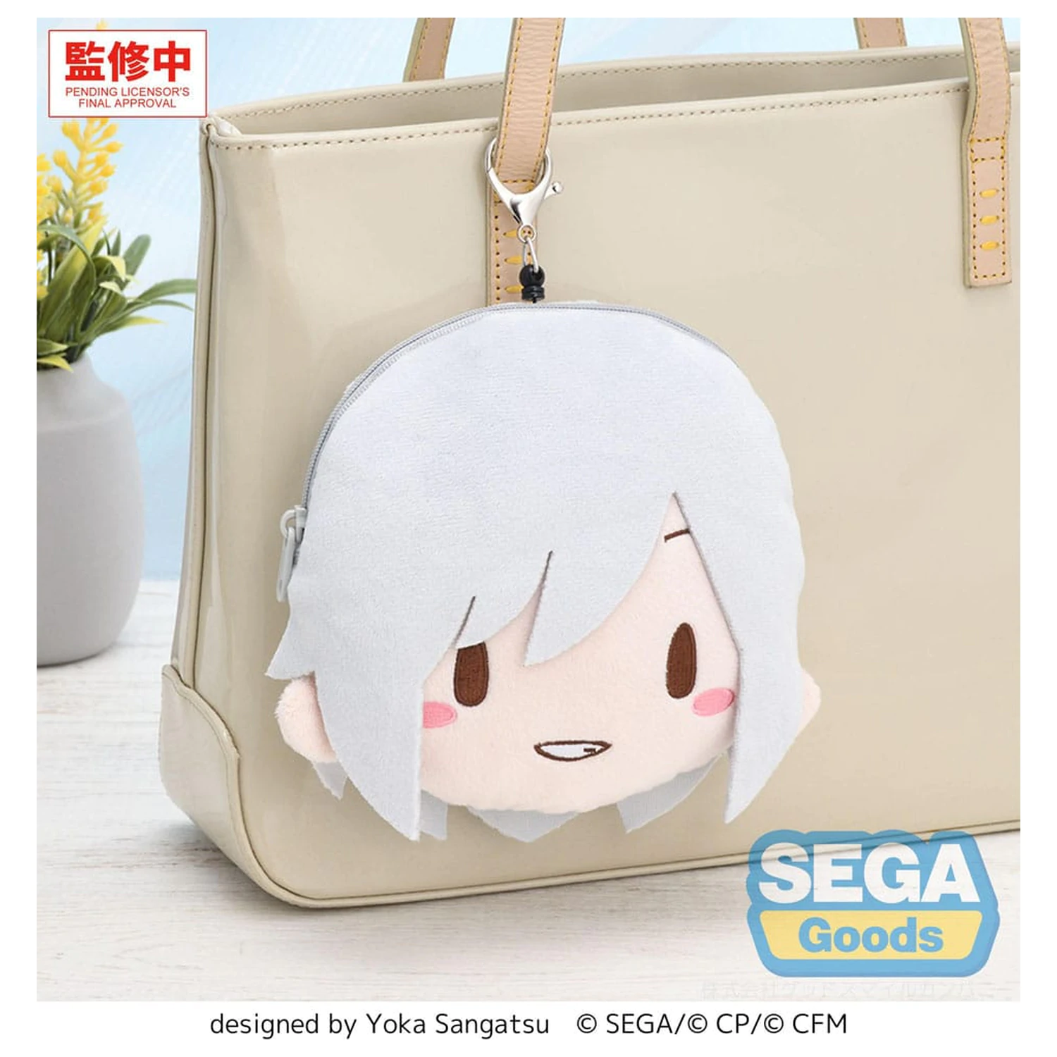 Hatsune Miku: Coloful Stage! Plyšová kľúčenka Shiho Hinomori 15 cm produktová fotografia