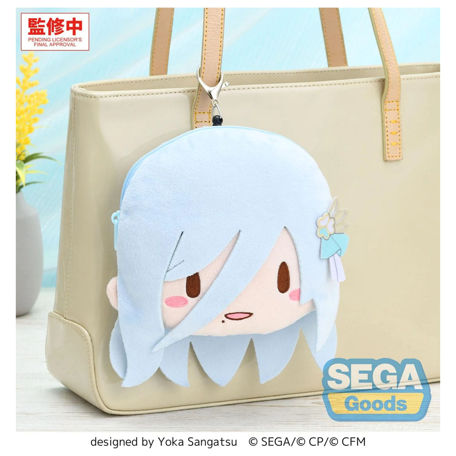 Hatsune Miku: Coloful Stage! Plyšová kľúčenka Shizuku Hinomori 15 cm produktová fotografia