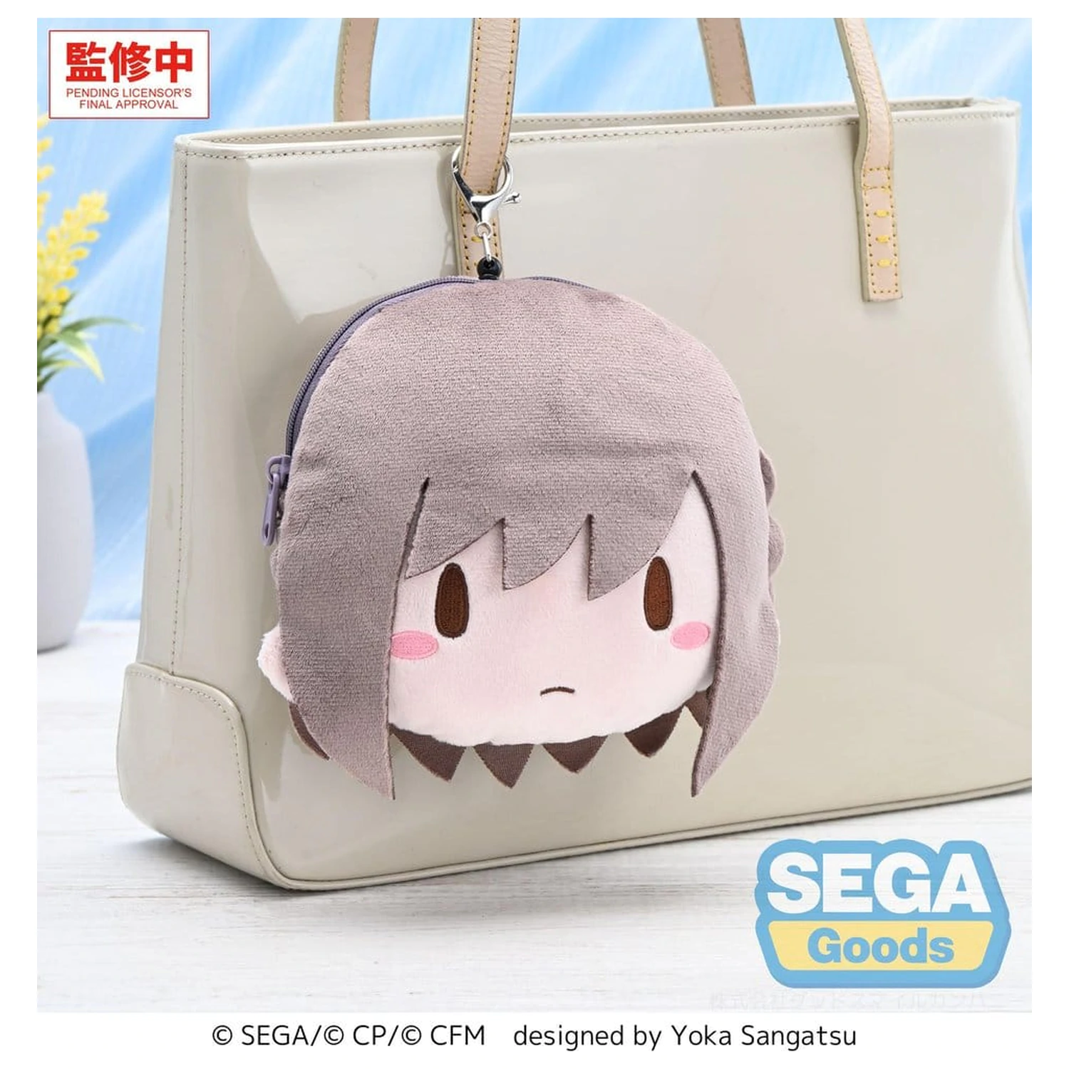 Hatsune Miku: Colorful Stage! Fuwa Petit plyšová kľúčenka Ena Shinonome 14 cm produktová fotografia