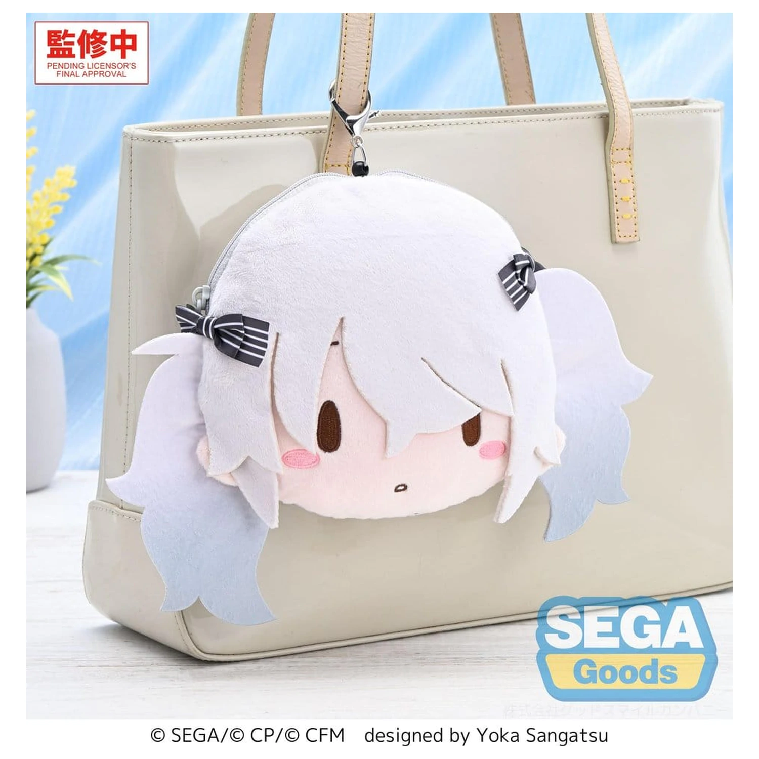 Hatsune Miku: Colorful Stage! Fuwa Petit plyšová kľúčenka Hatsune Miku Empty SEKAI 14 cm produktová fotografia