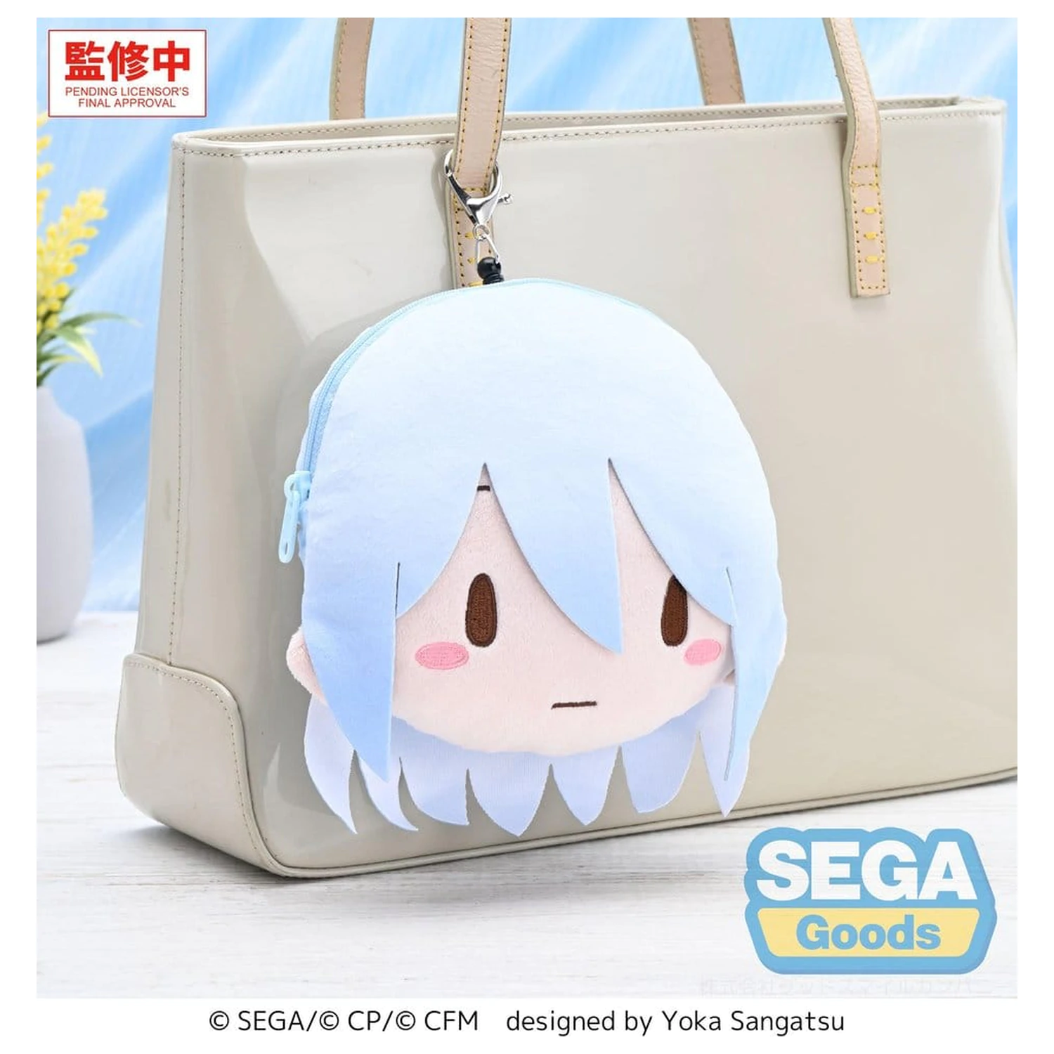Hatsune Miku: Colorful Stage! Fuwa Petit plyšová kľúčenka Kanade Yoisaki 14 cm produktová fotografia