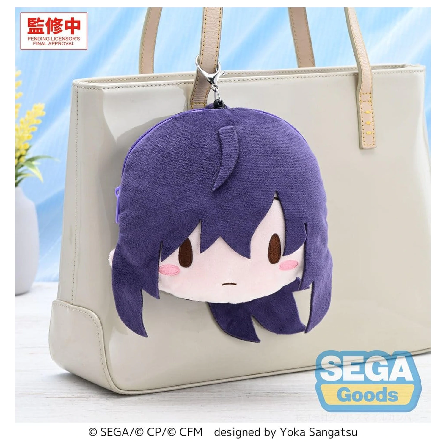 Hatsune Miku: Colorful Stage! Fuwa Petit plyšová kľúčenka Mafuyu Asahina 14 cm produktová fotografia