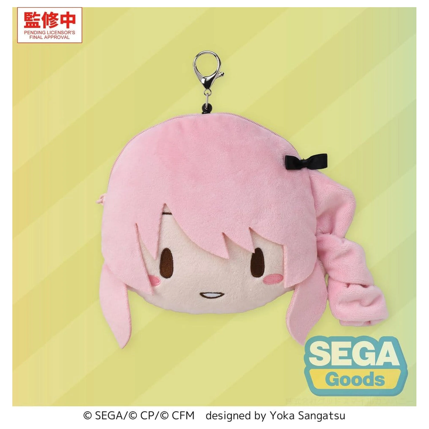 Hatsune Miku: Colorful Stage! Fuwa Petit plyšová kľúčenka Mizuki Akiyama 14 cm produktová fotografia