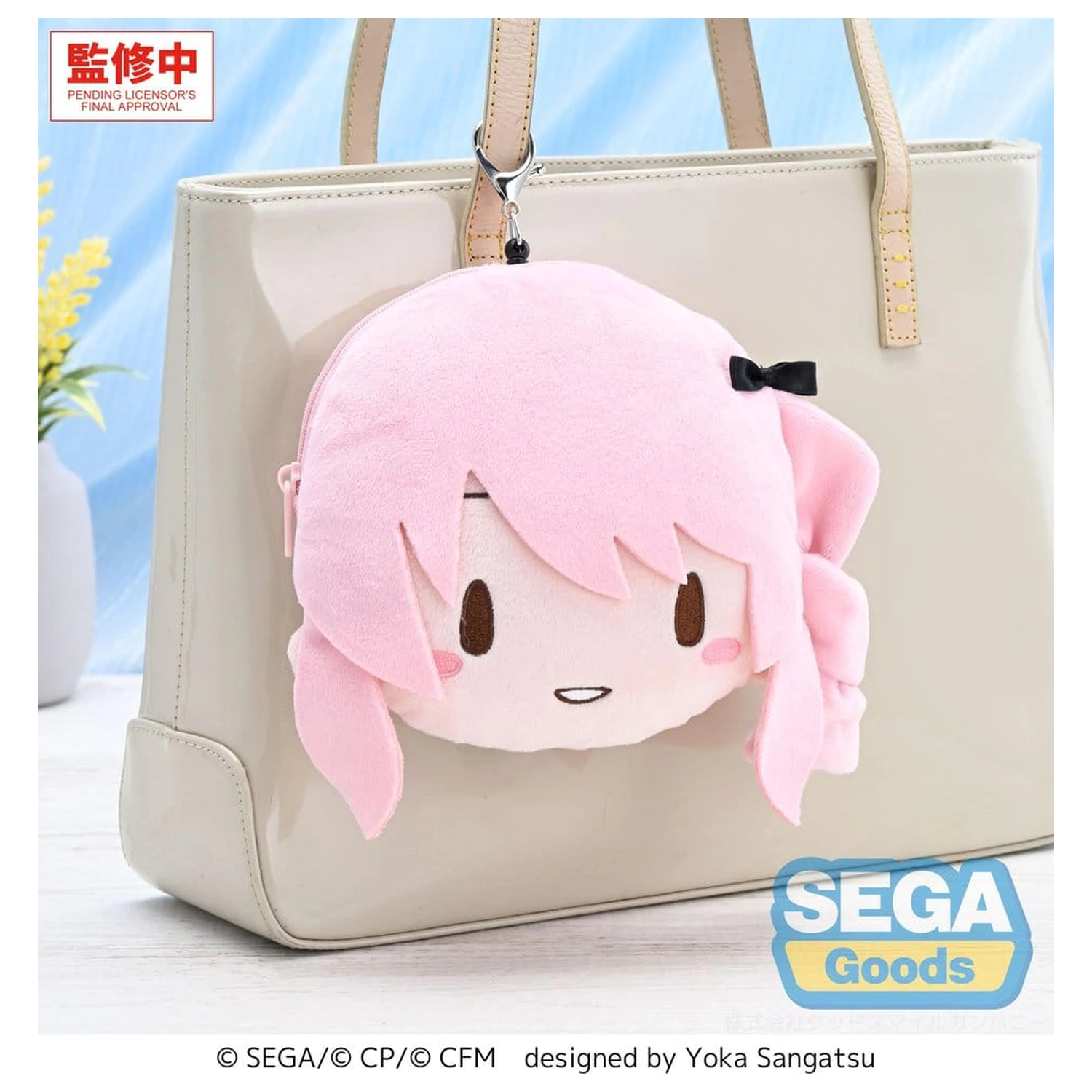 Hatsune Miku: Colorful Stage! Fuwa Petit plyšová kľúčenka Mizuki Akiyama 14 cm produktová fotografia