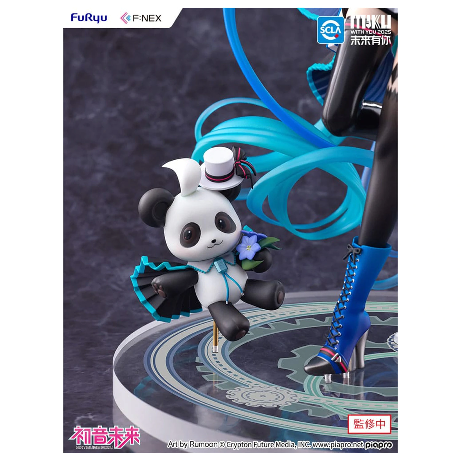 Hatsune Miku F:NEX PVC Socha 1/7 Miku with You 2025 Ver. 25 cm produktová fotografia