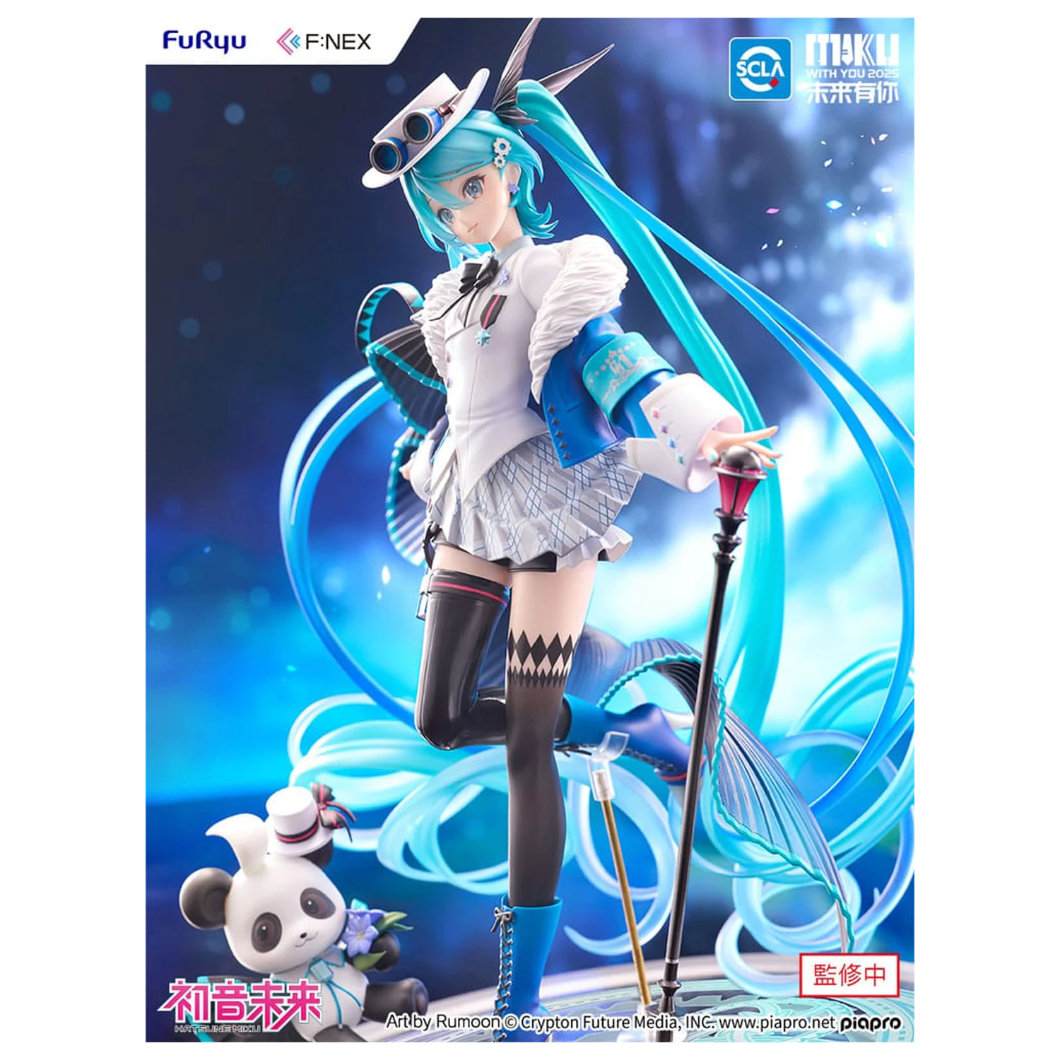 Hatsune Miku F:NEX PVC Socha 1/7 Miku with You 2025 Ver. 25 cm produktová fotografia
