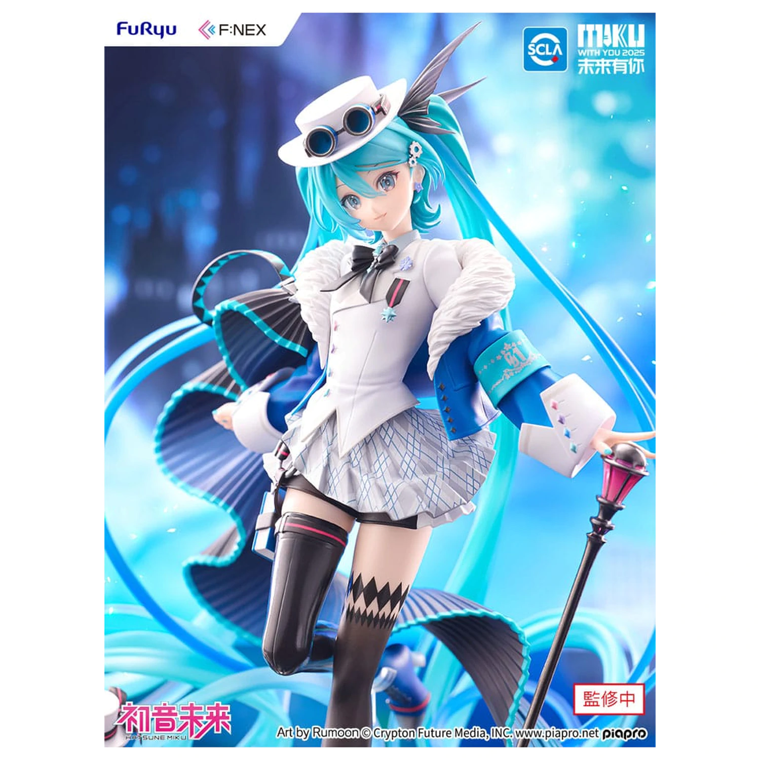 Hatsune Miku F:NEX PVC Socha 1/7 Miku with You 2025 Ver. 25 cm produktová fotografia