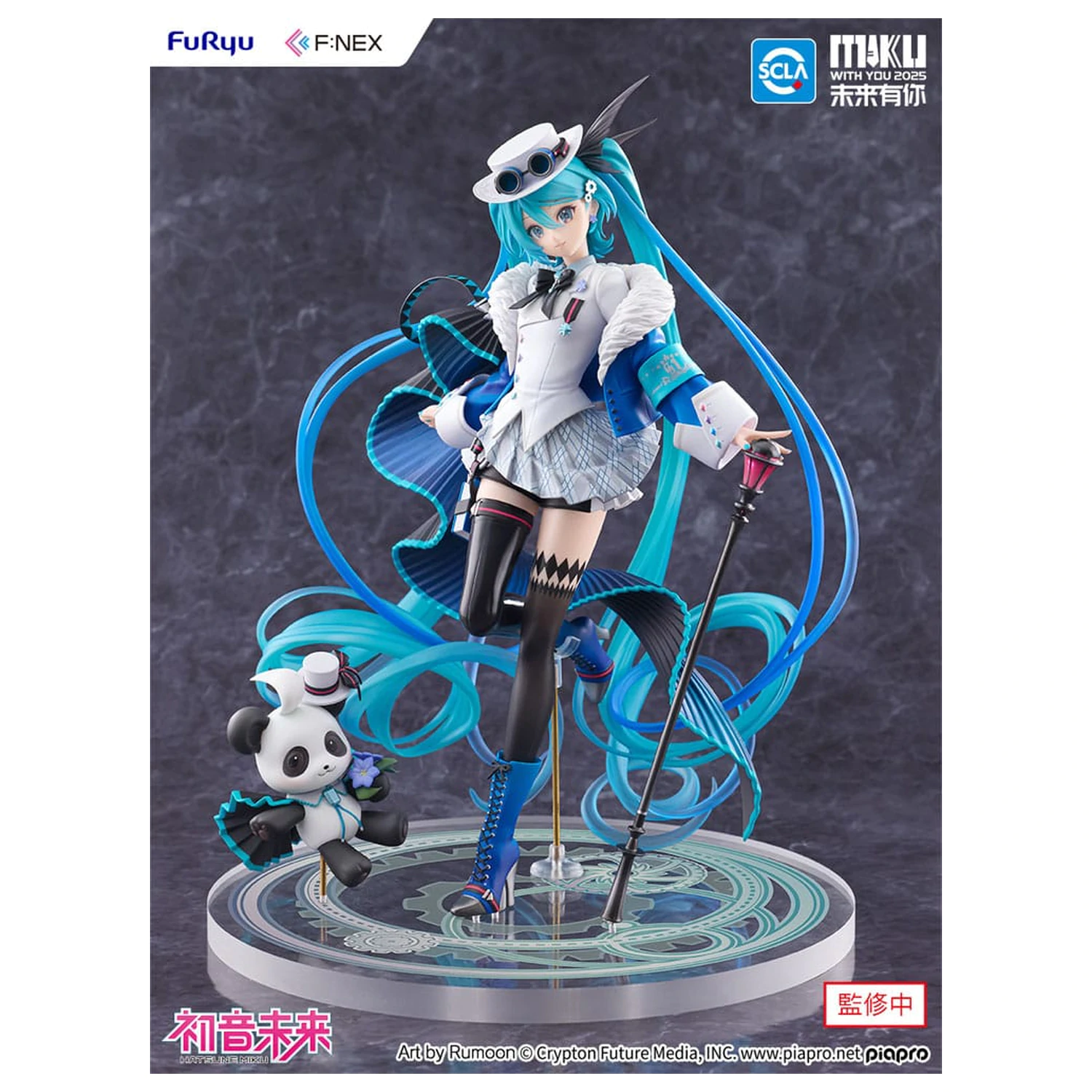 Hatsune Miku F:NEX PVC Socha 1/7 Miku with You 2025 Ver. 25 cm produktová fotografia