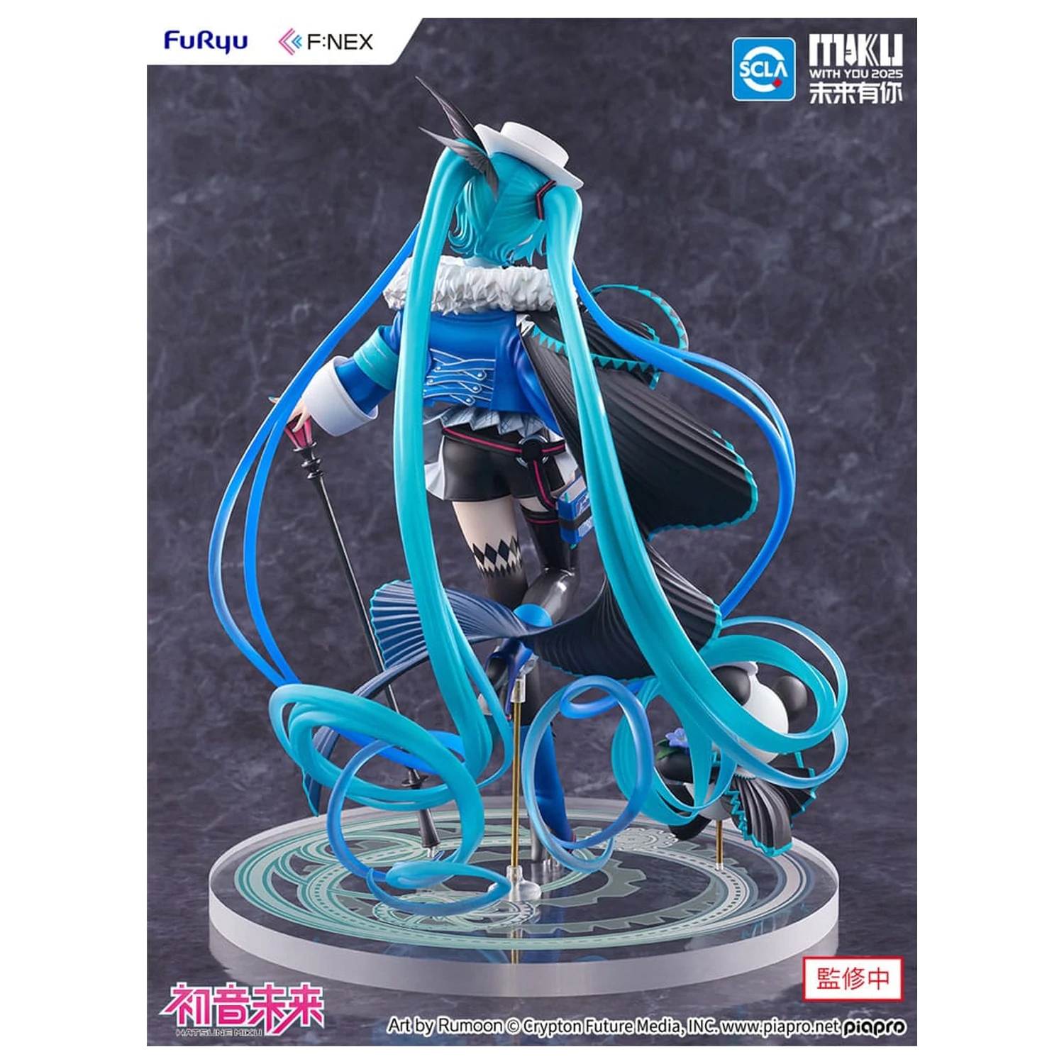 Hatsune Miku F:NEX PVC Socha 1/7 Miku with You 2025 Ver. 25 cm produktová fotografia