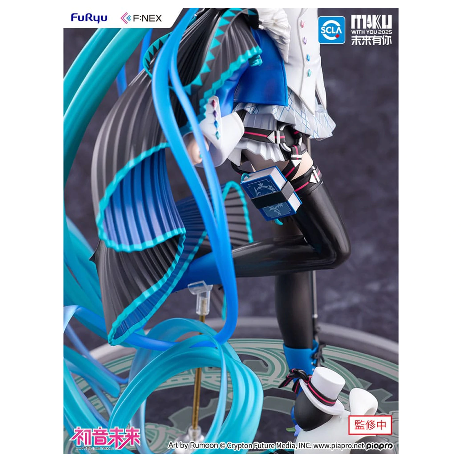 Hatsune Miku F:NEX PVC Socha 1/7 Miku with You 2025 Ver. 25 cm produktová fotografia