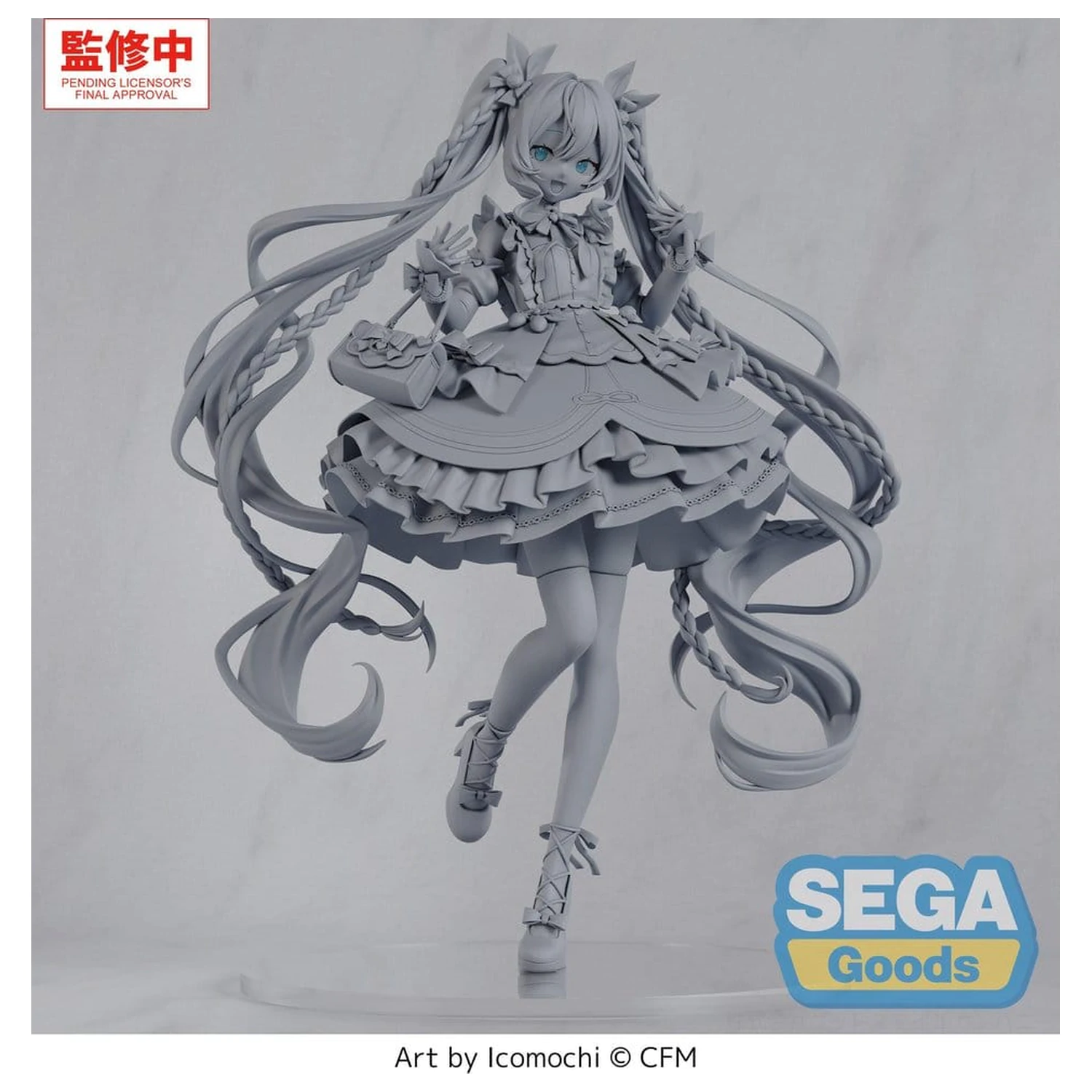 Hatsune Miku FIGURIZMa PVC figúrka Hatsune Miku afternoon 22 cm produktová fotografia