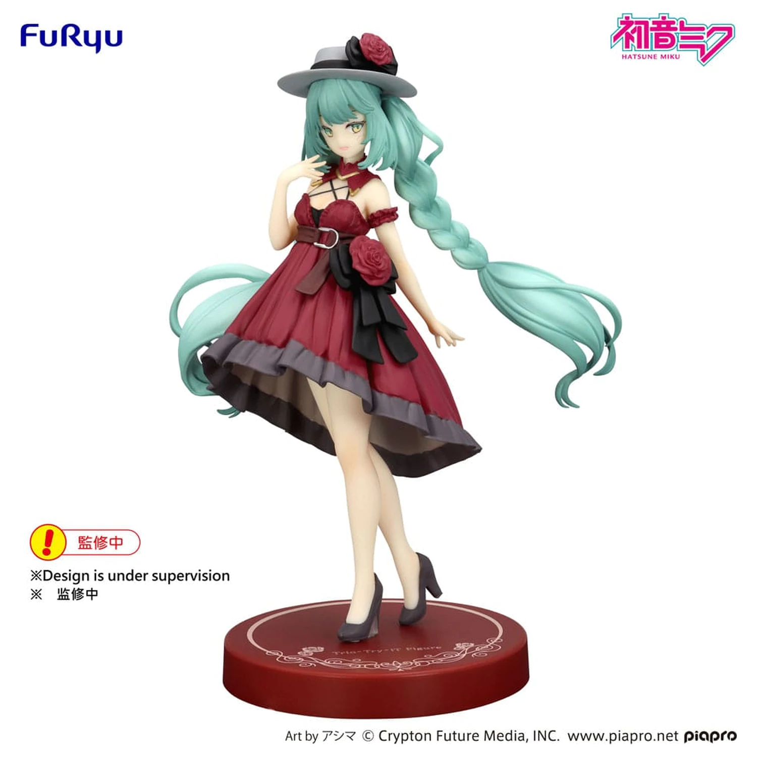 Hatsune Miku Trio-Try-iT PVC socha Hatsune Miku Outing Dress Red Color Ver. 19 cm produktová fotografia