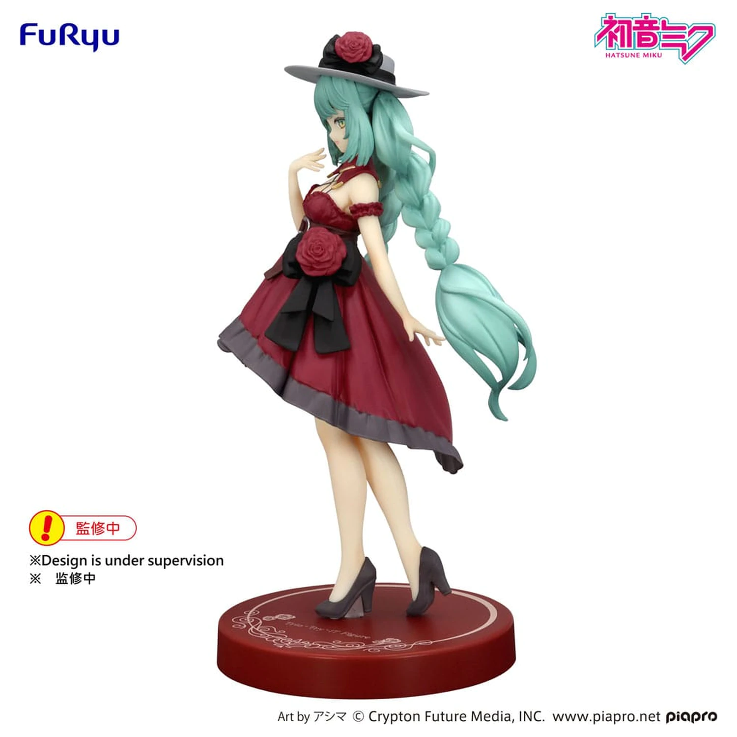 Hatsune Miku Trio-Try-iT PVC socha Hatsune Miku Outing Dress Red Color Ver. 19 cm produktová fotografia