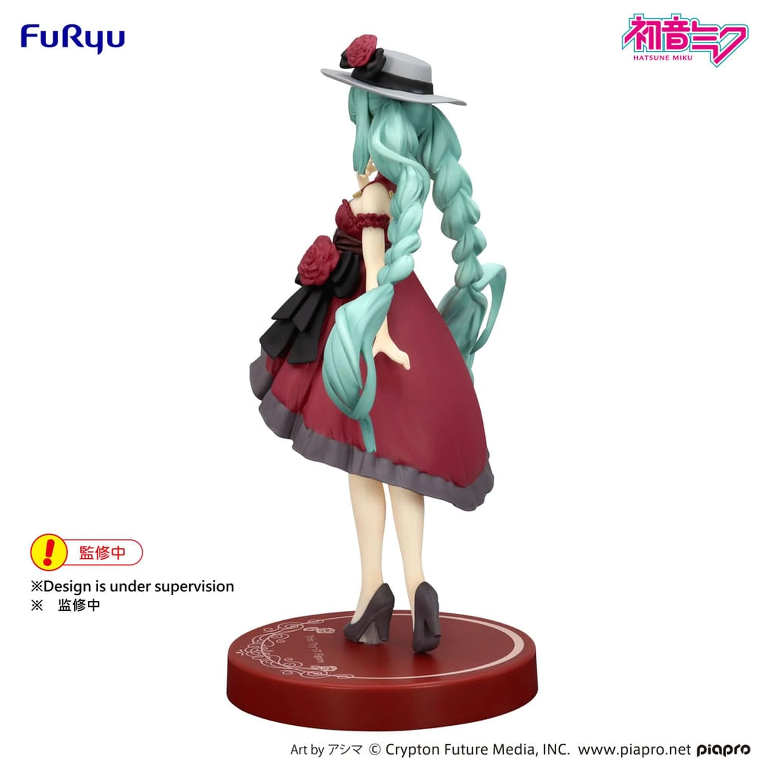 Hatsune Miku Trio-Try-iT PVC socha Hatsune Miku Outing Dress Red Color Ver. 19 cm produktová fotografia