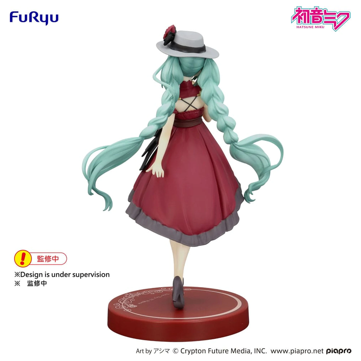 Hatsune Miku Trio-Try-iT PVC socha Hatsune Miku Outing Dress Red Color Ver. 19 cm produktová fotografia